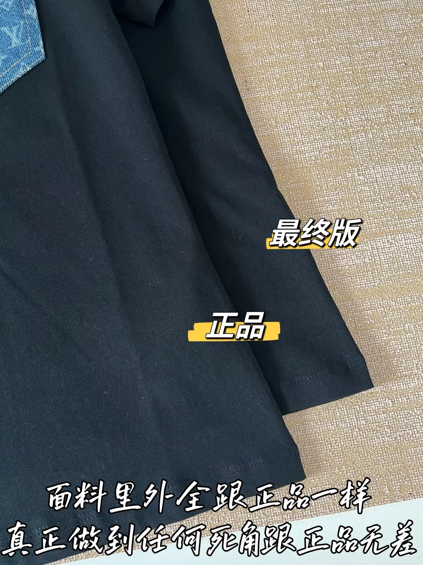 루이비통 포켓 디테일 반소매 티셔츠 상세 이미지 51