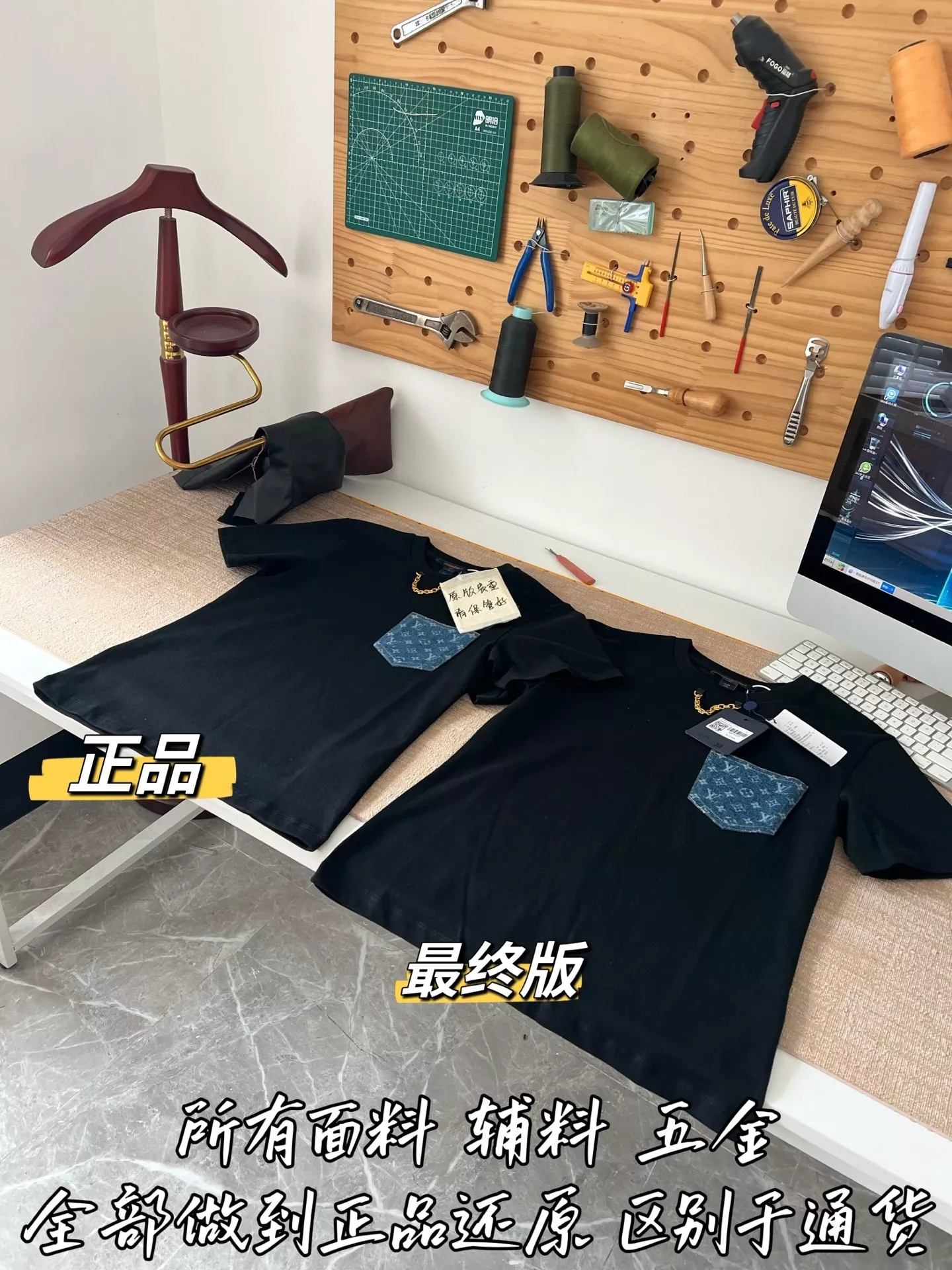 루이비통 포켓 디테일 반소매 티셔츠 상세 이미지 45
