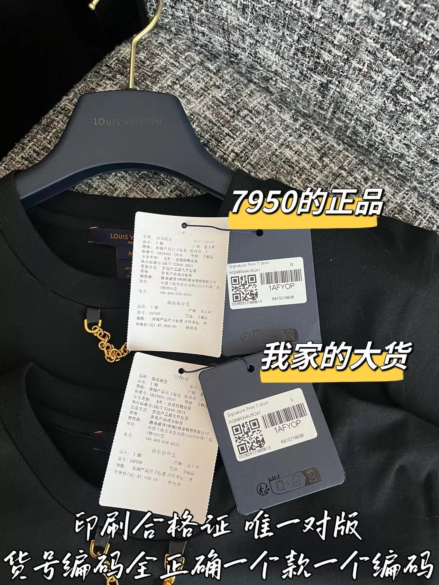 루이비통 포켓 디테일 반소매 티셔츠 상세 이미지 8