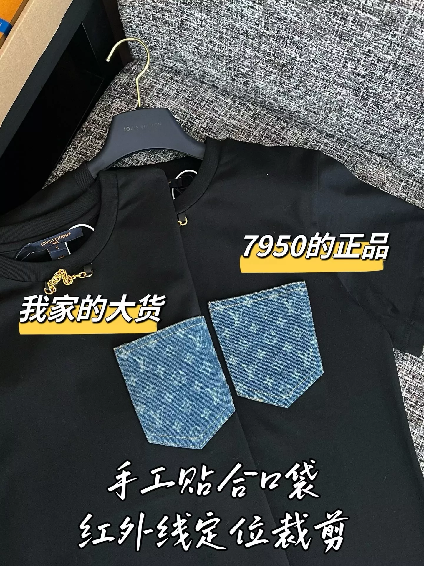 루이비통 포켓 디테일 반소매 티셔츠 상세 이미지 4