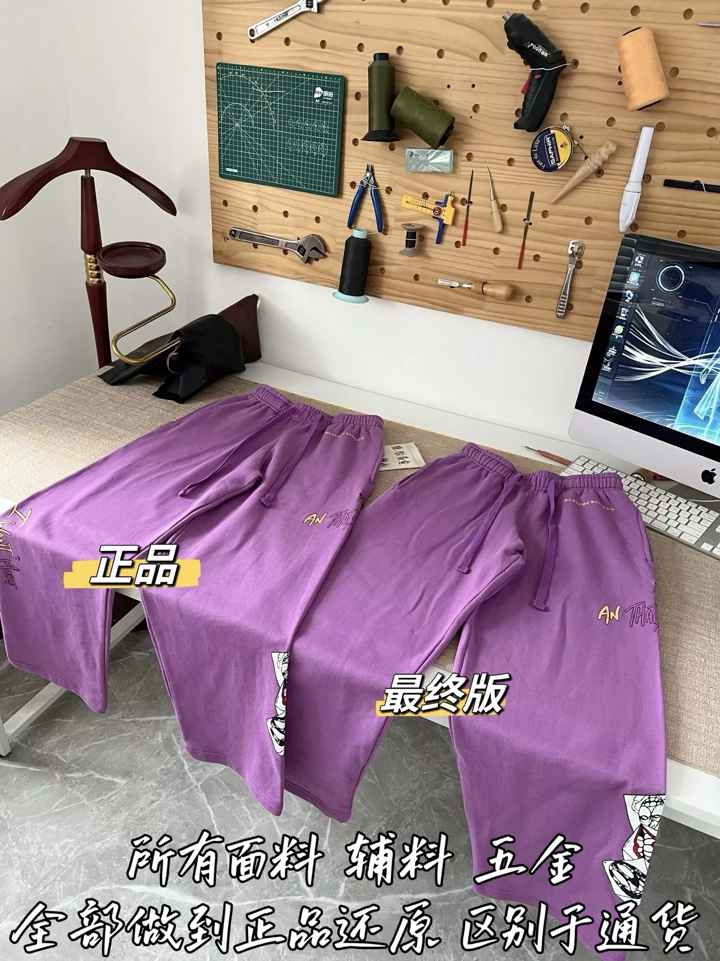 크롬하츠 자수 디테일 코튼 롱 팬츠 상세 이미지 43