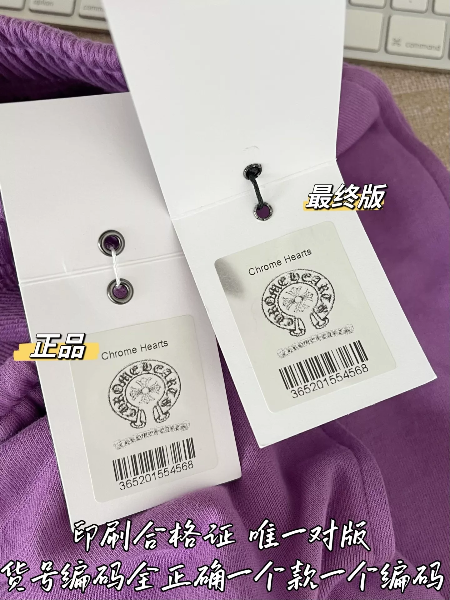 크롬하츠 자수 디테일 코튼 롱 팬츠 상세 이미지 48