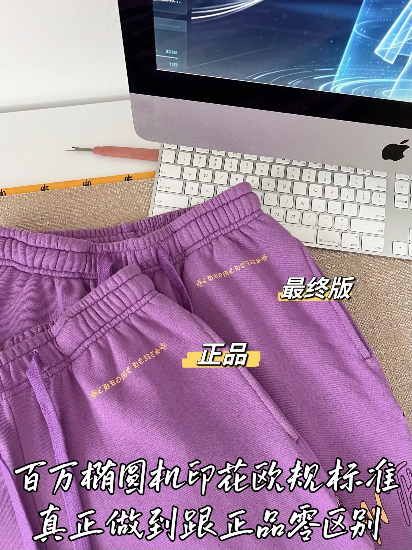 크롬하츠 자수 디테일 코튼 롱 팬츠 상세 이미지 47