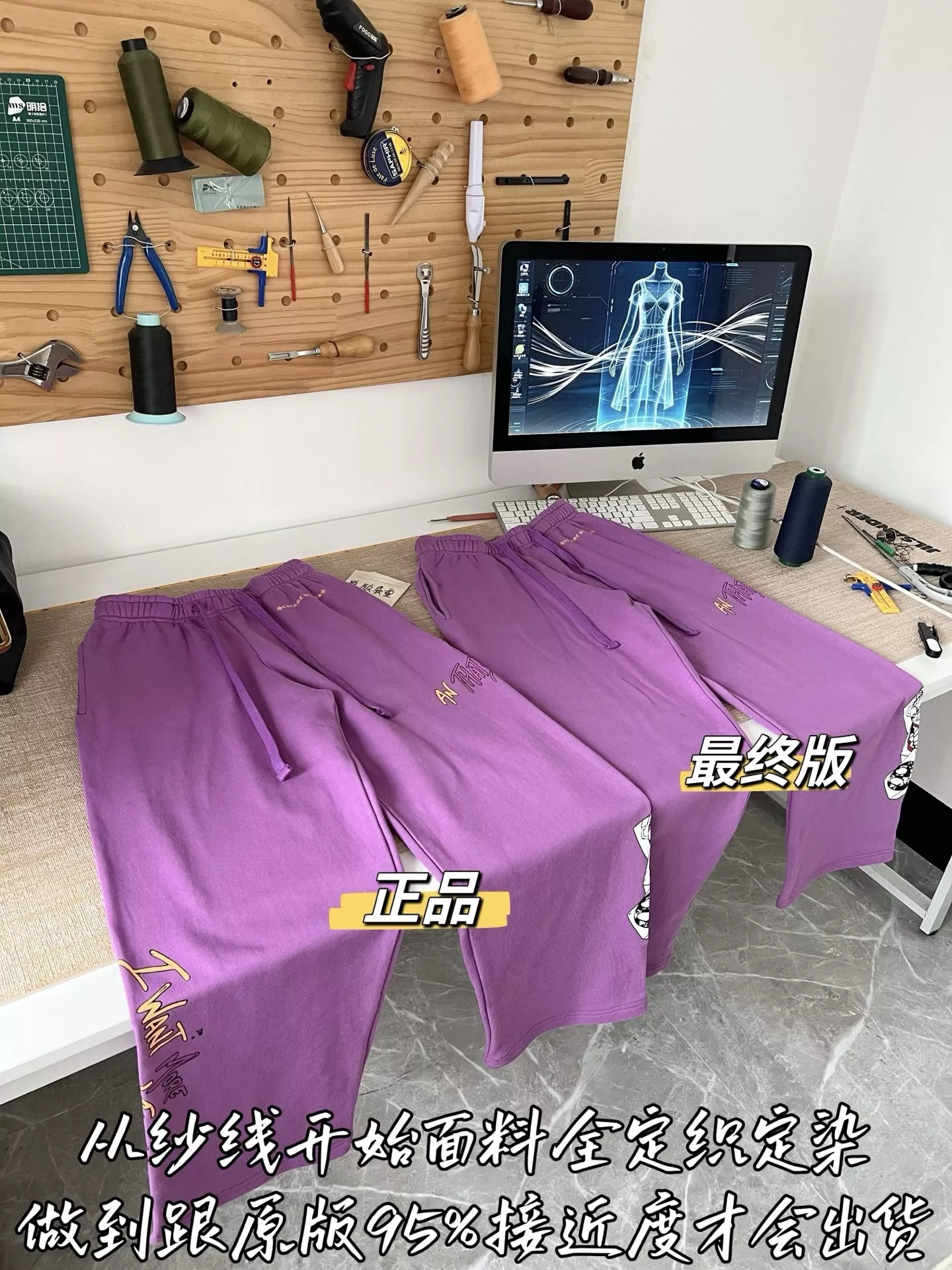 크롬하츠 자수 디테일 코튼 롱 팬츠 상세 이미지 42