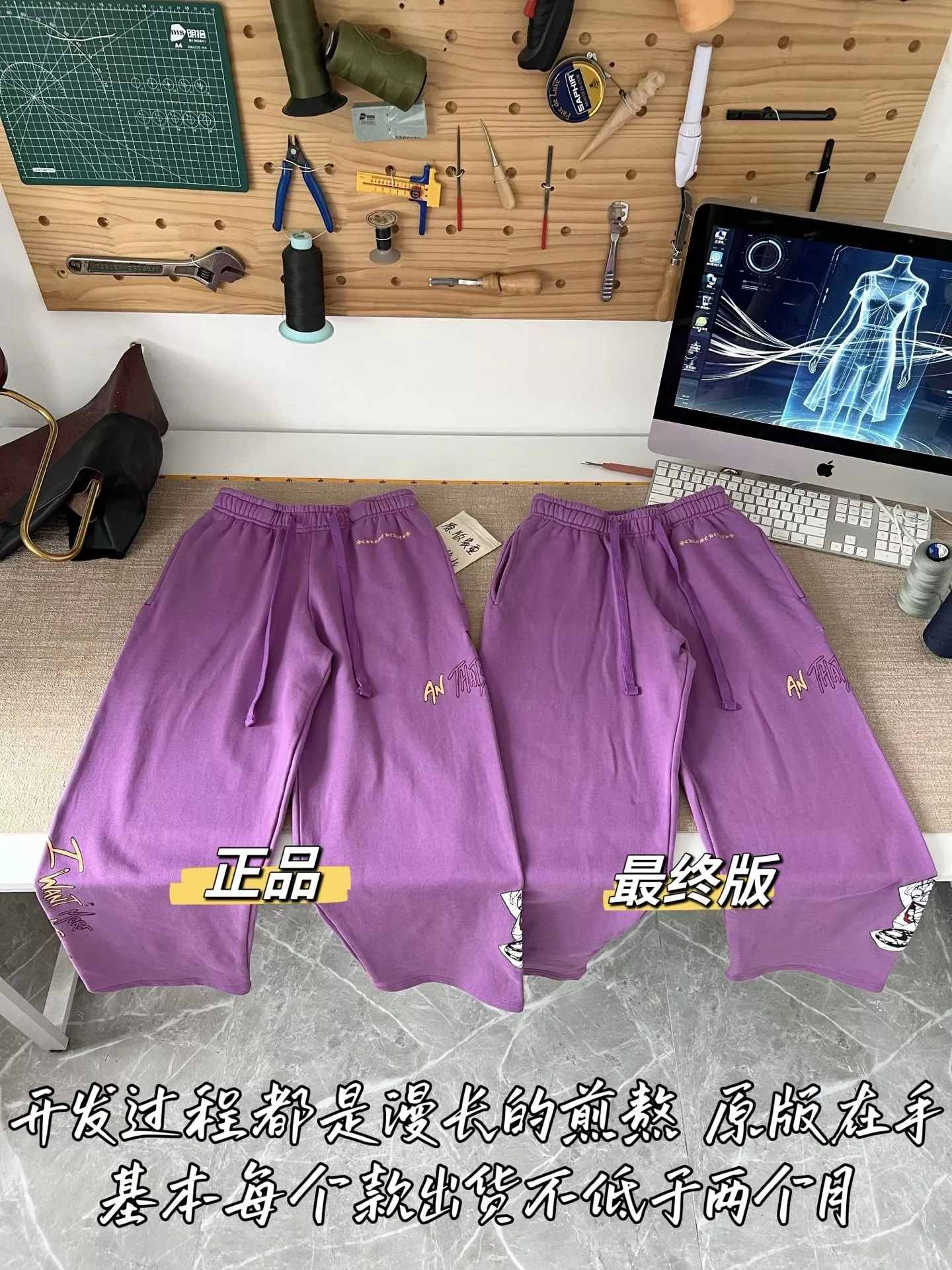 크롬하츠 자수 디테일 코튼 롱 팬츠 상세 이미지 41
