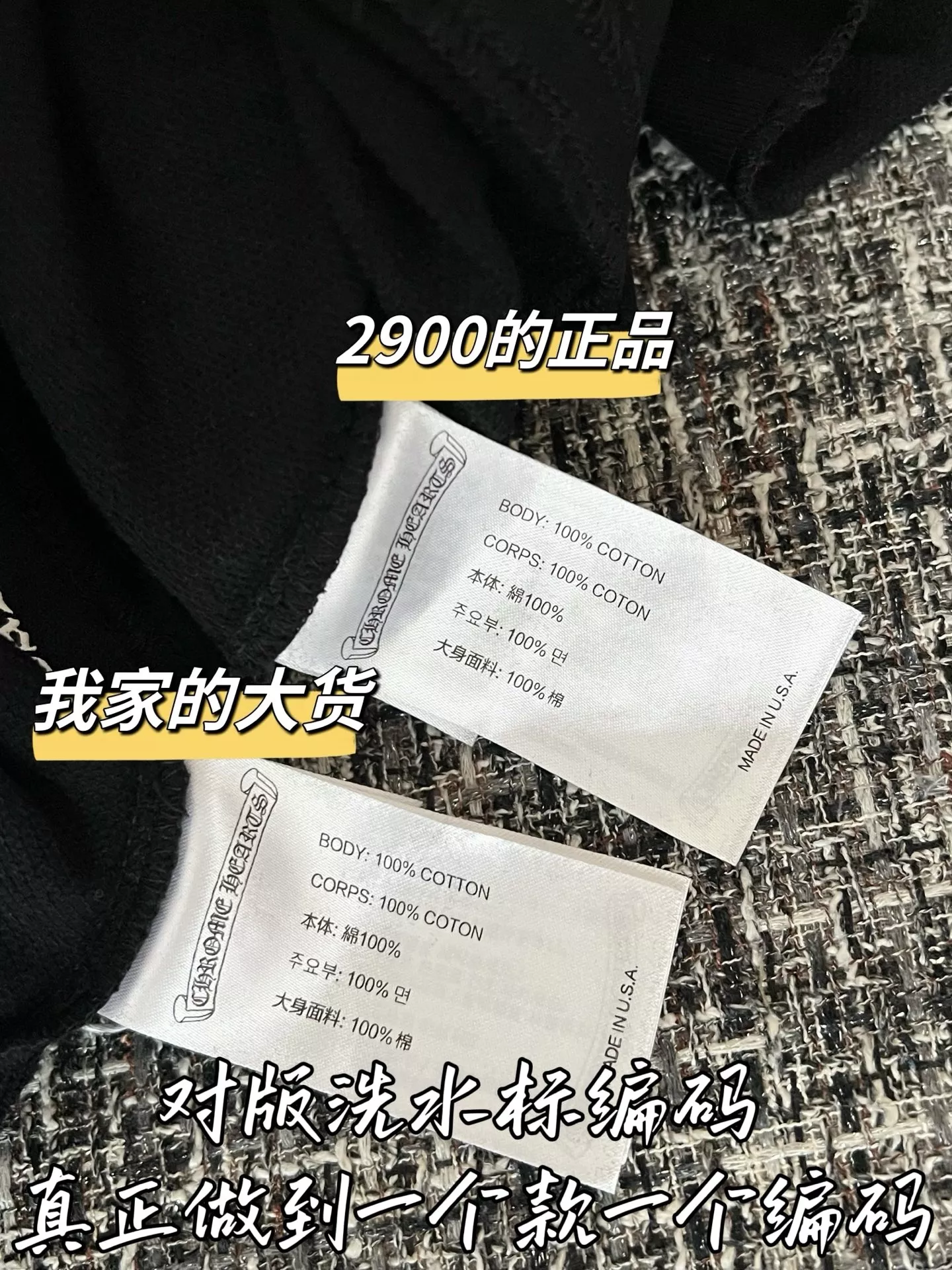 크롬하츠 자수 디테일 코튼 하프 팬츠 상세 이미지 7