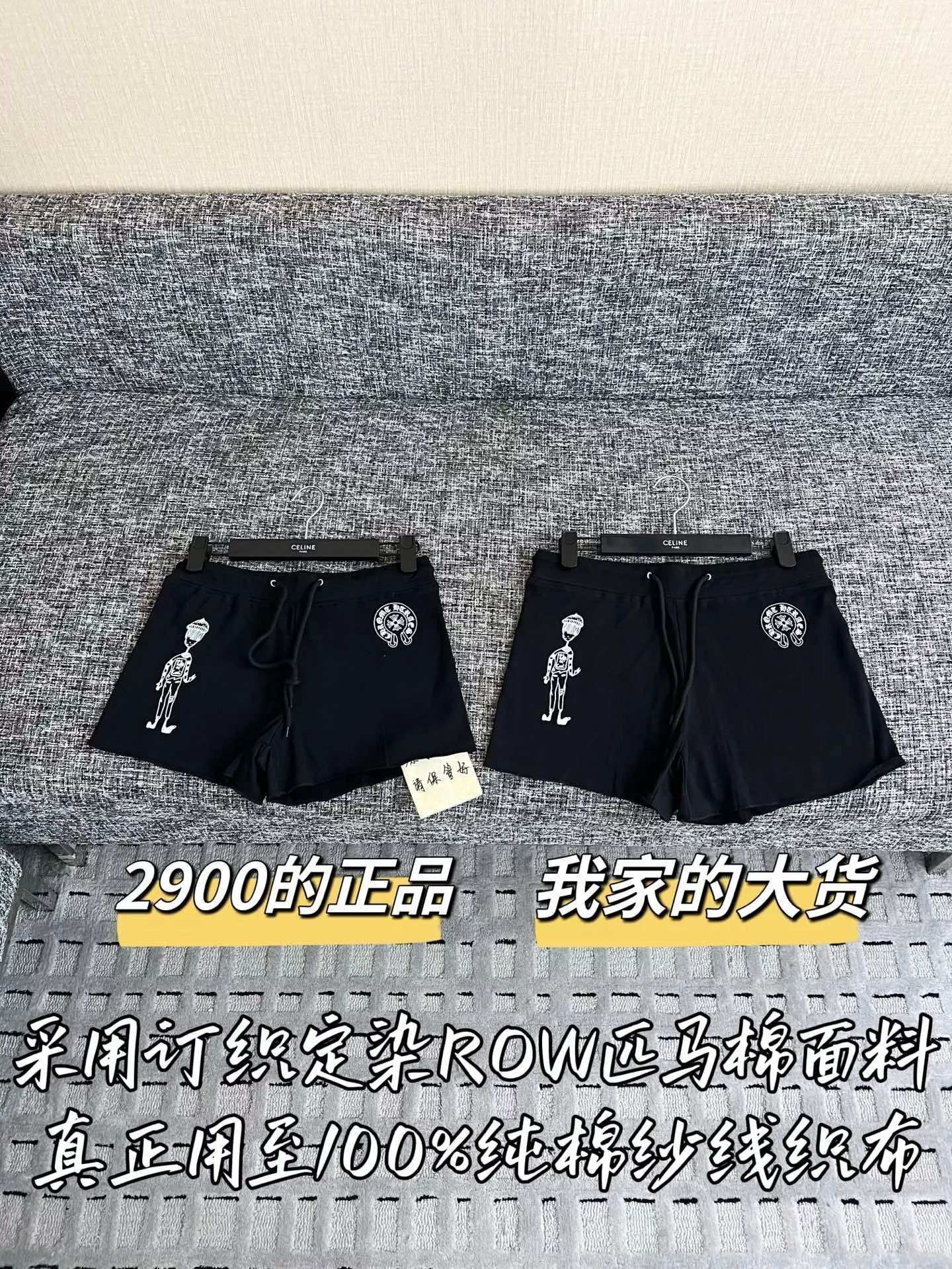 크롬하츠 자수 디테일 코튼 하프 팬츠 상세 이미지 1