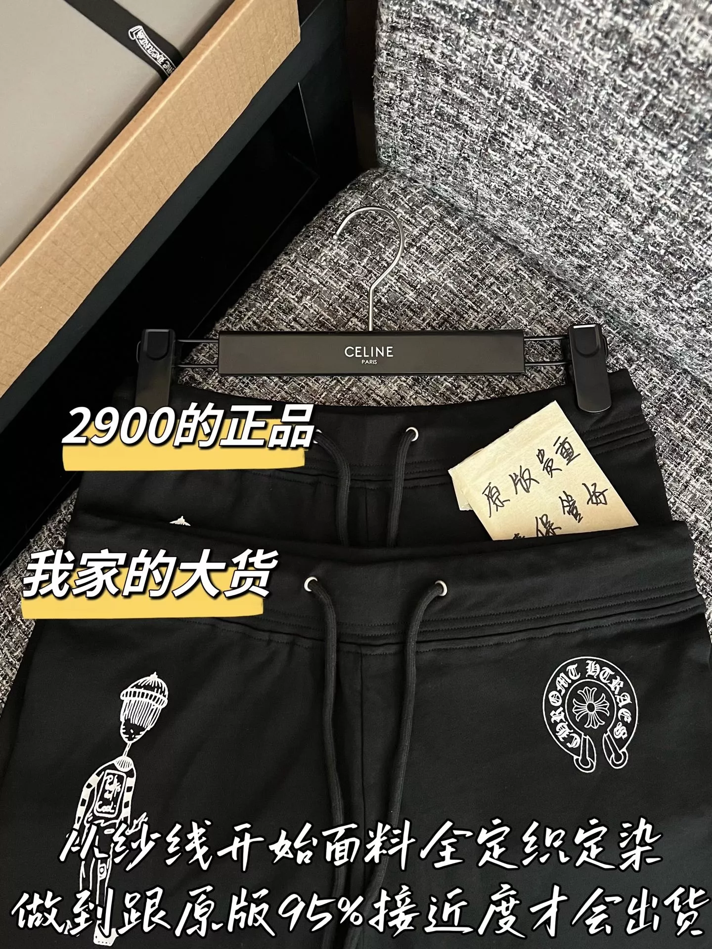 크롬하츠 자수 디테일 코튼 하프 팬츠 상세 이미지 2