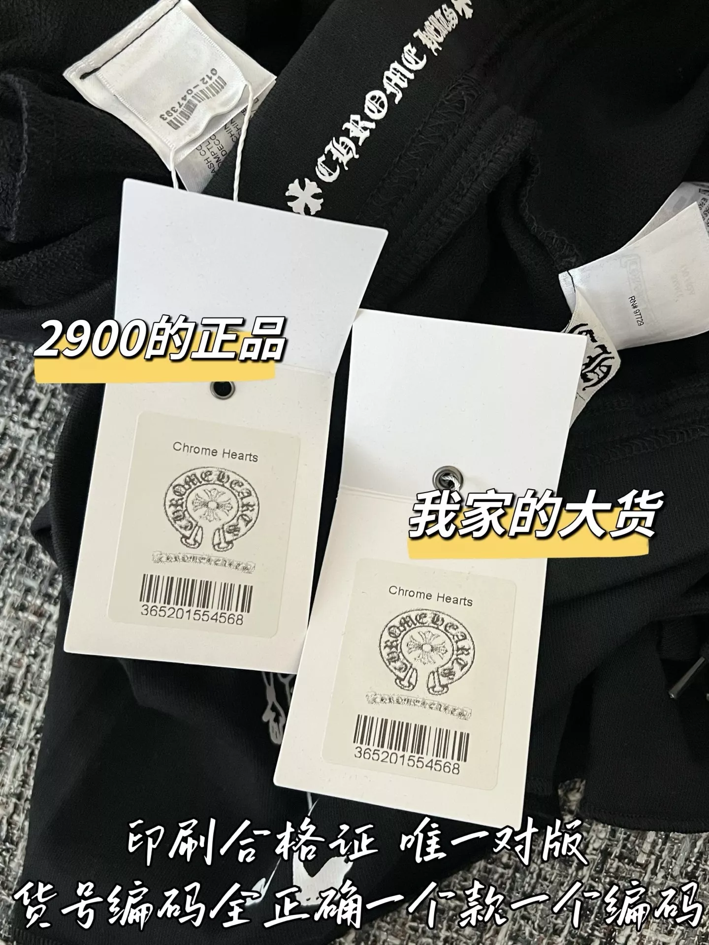 크롬하츠 자수 디테일 코튼 하프 팬츠 상세 이미지 8