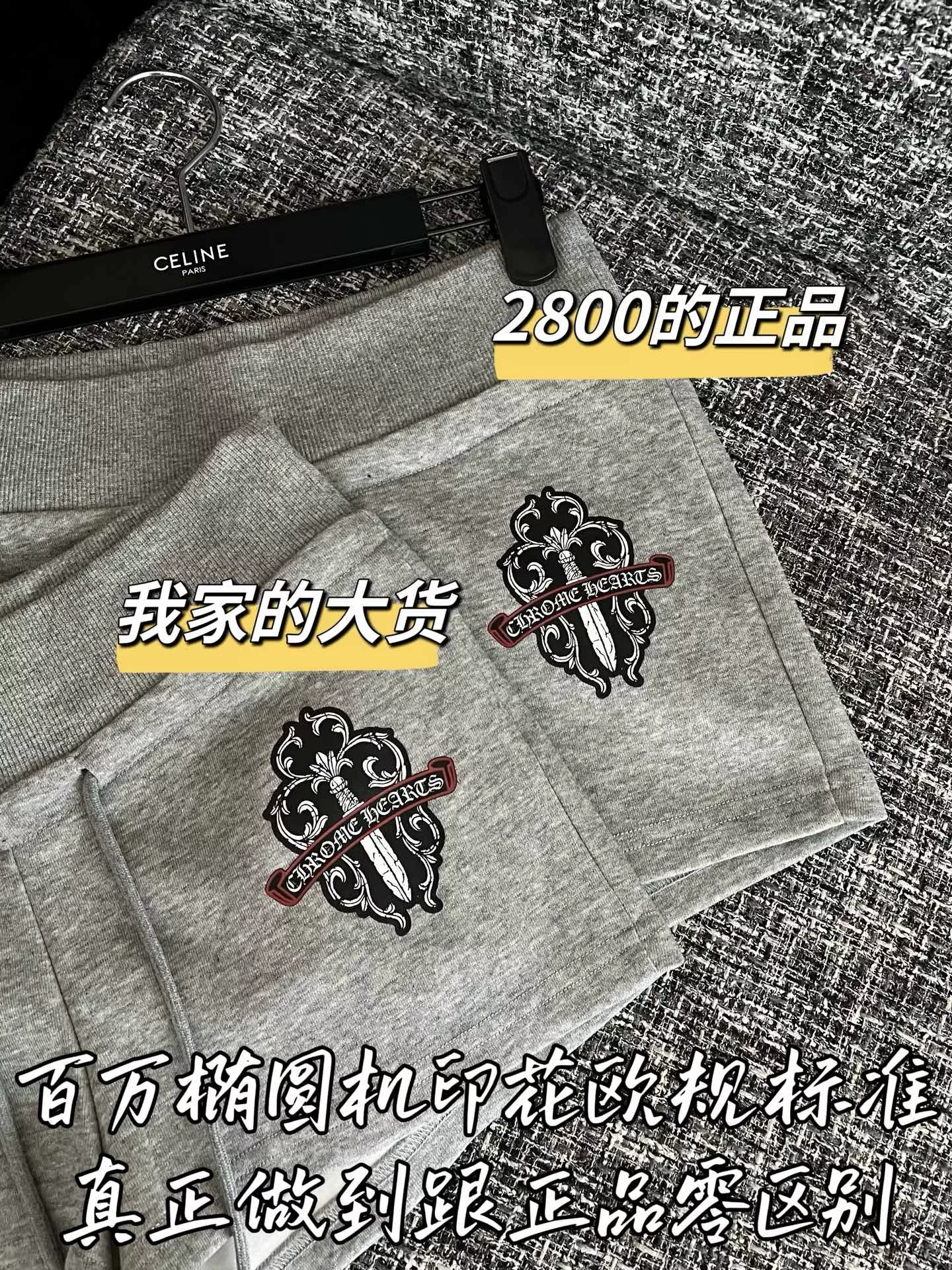 크롬하츠 자수 패치 코튼 하프 팬츠 상세 이미지 4