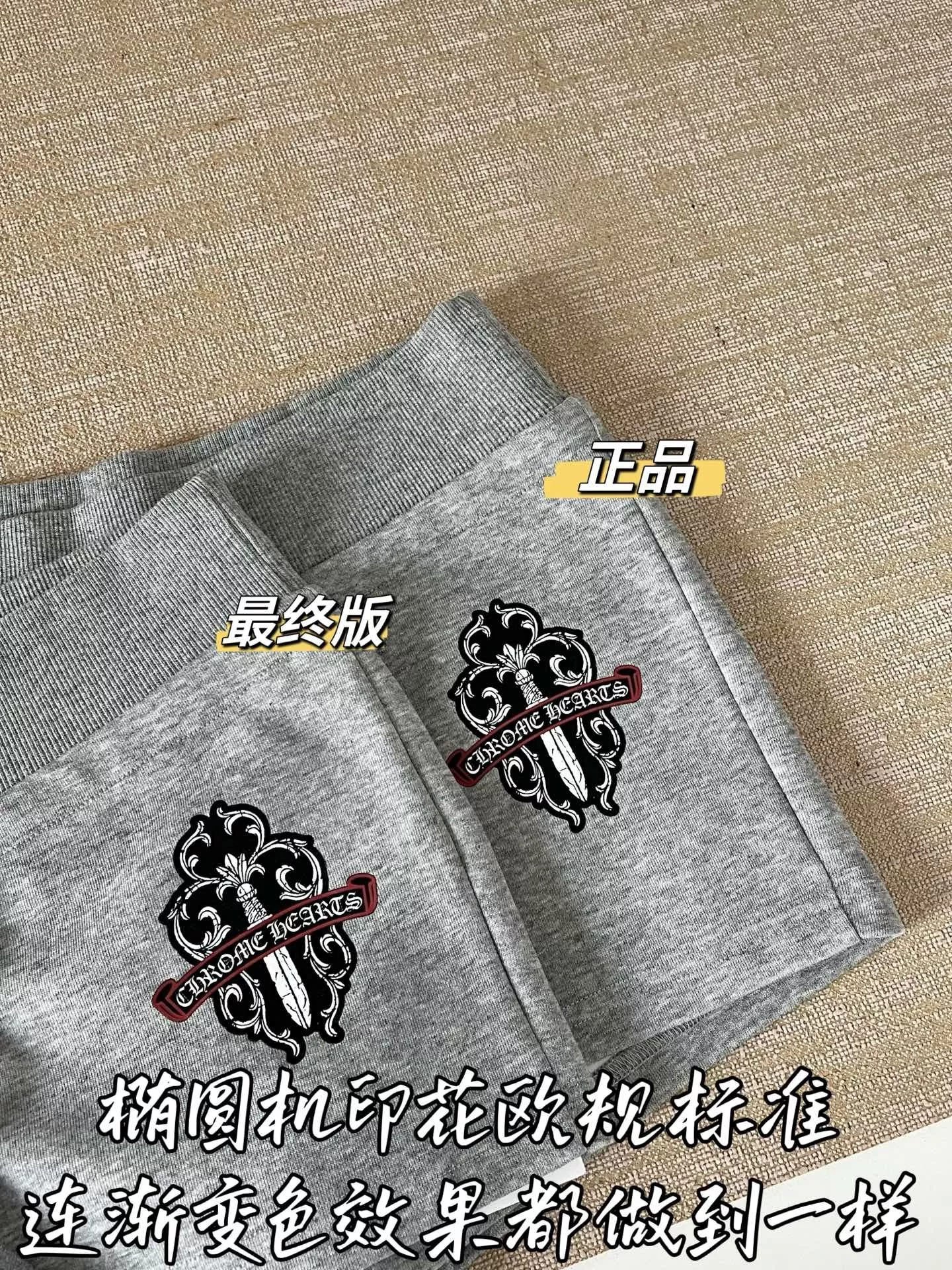 크롬하츠 자수 패치 코튼 하프 팬츠 상세 이미지 46