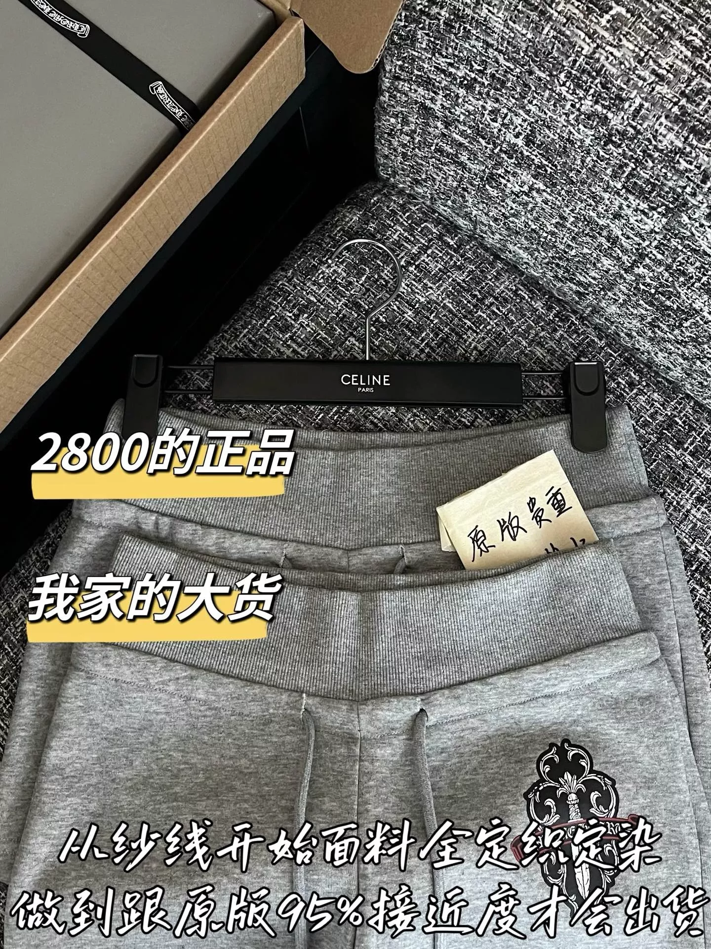 크롬하츠 자수 패치 코튼 하프 팬츠 상세 이미지 2