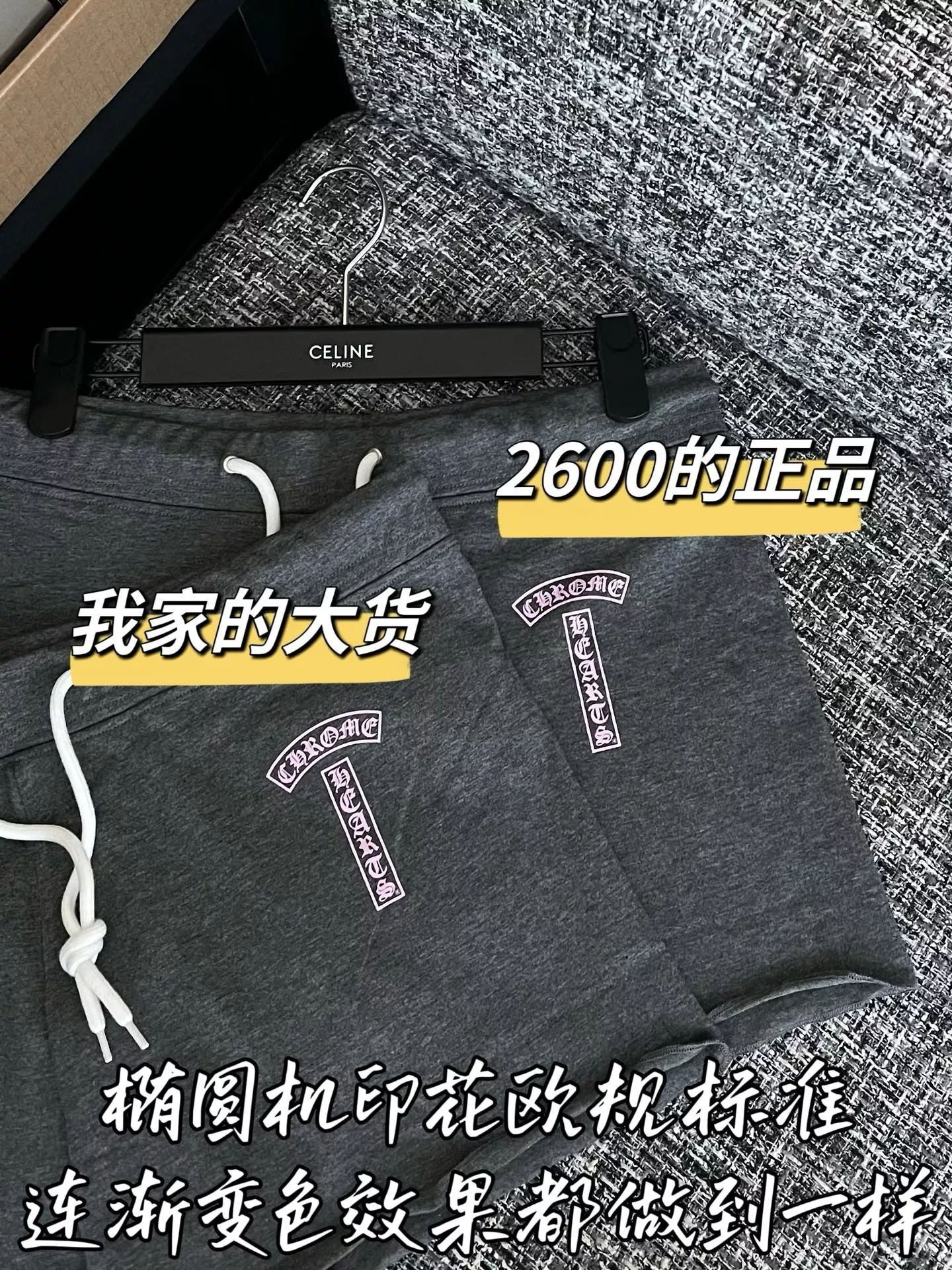 크롬하츠 자수 디테일 코튼 하프 팬츠 상세 이미지 5
