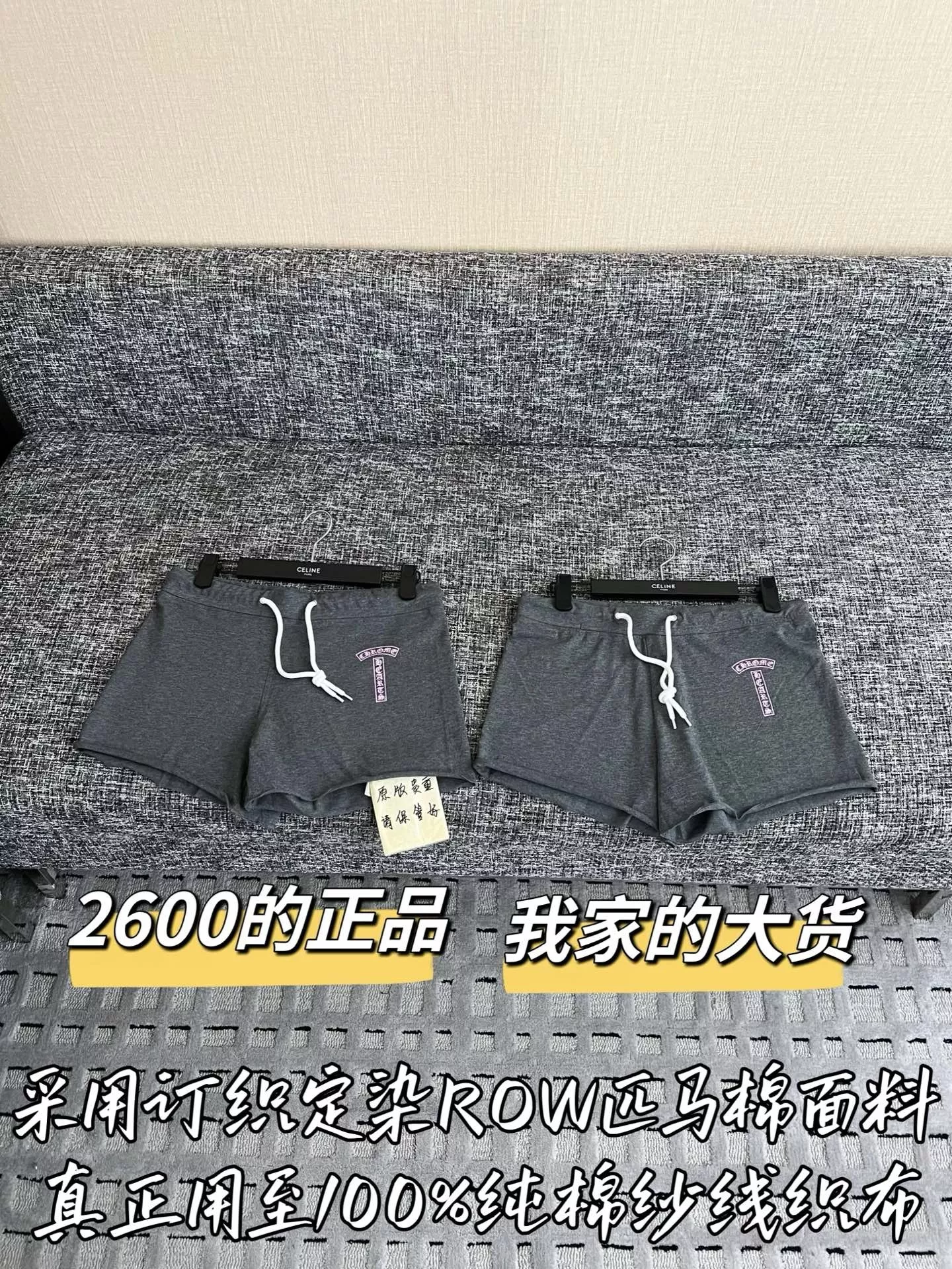 크롬하츠 자수 디테일 코튼 하프 팬츠 상세 이미지 1