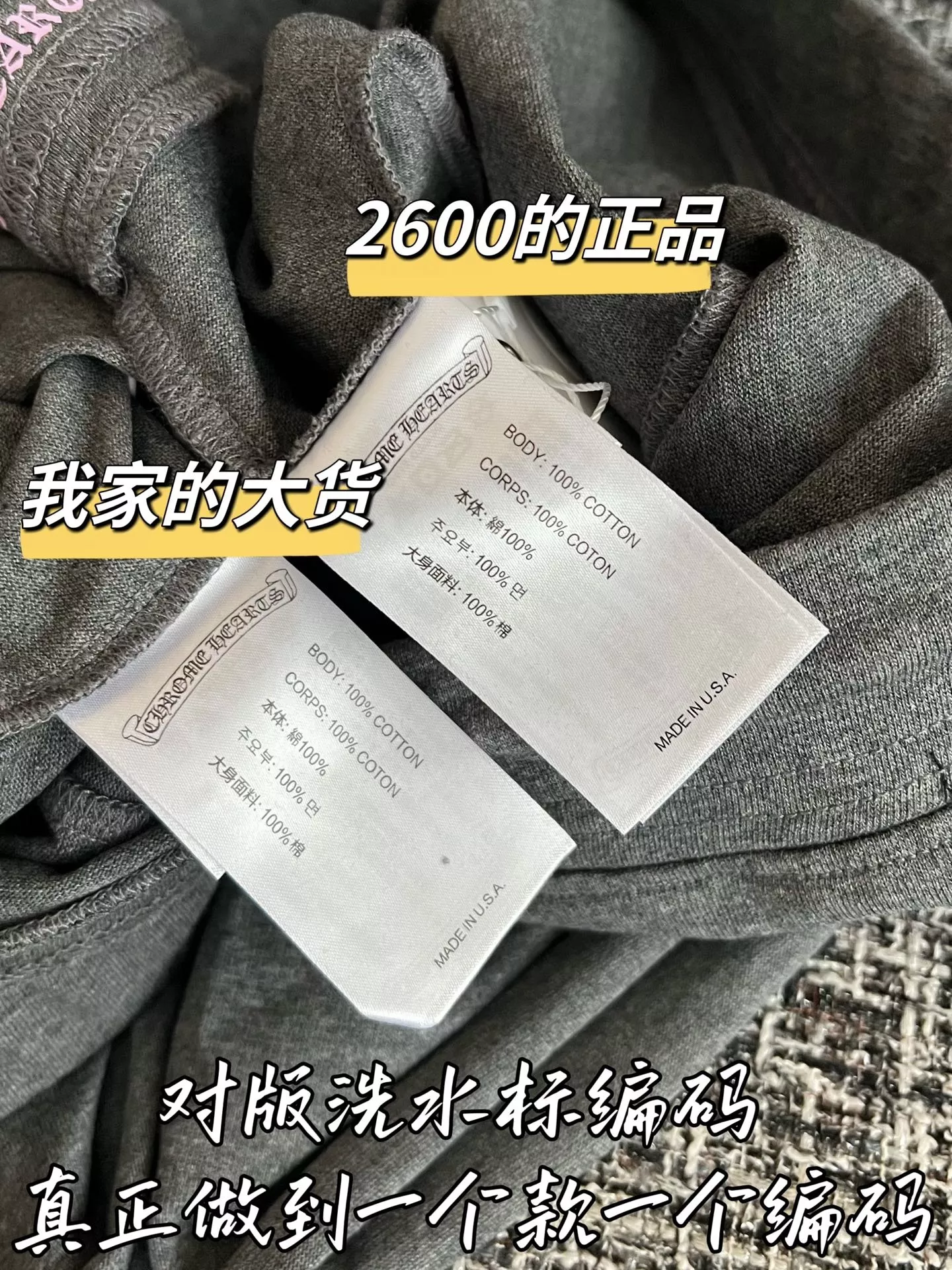 크롬하츠 자수 디테일 코튼 하프 팬츠 상세 이미지 7