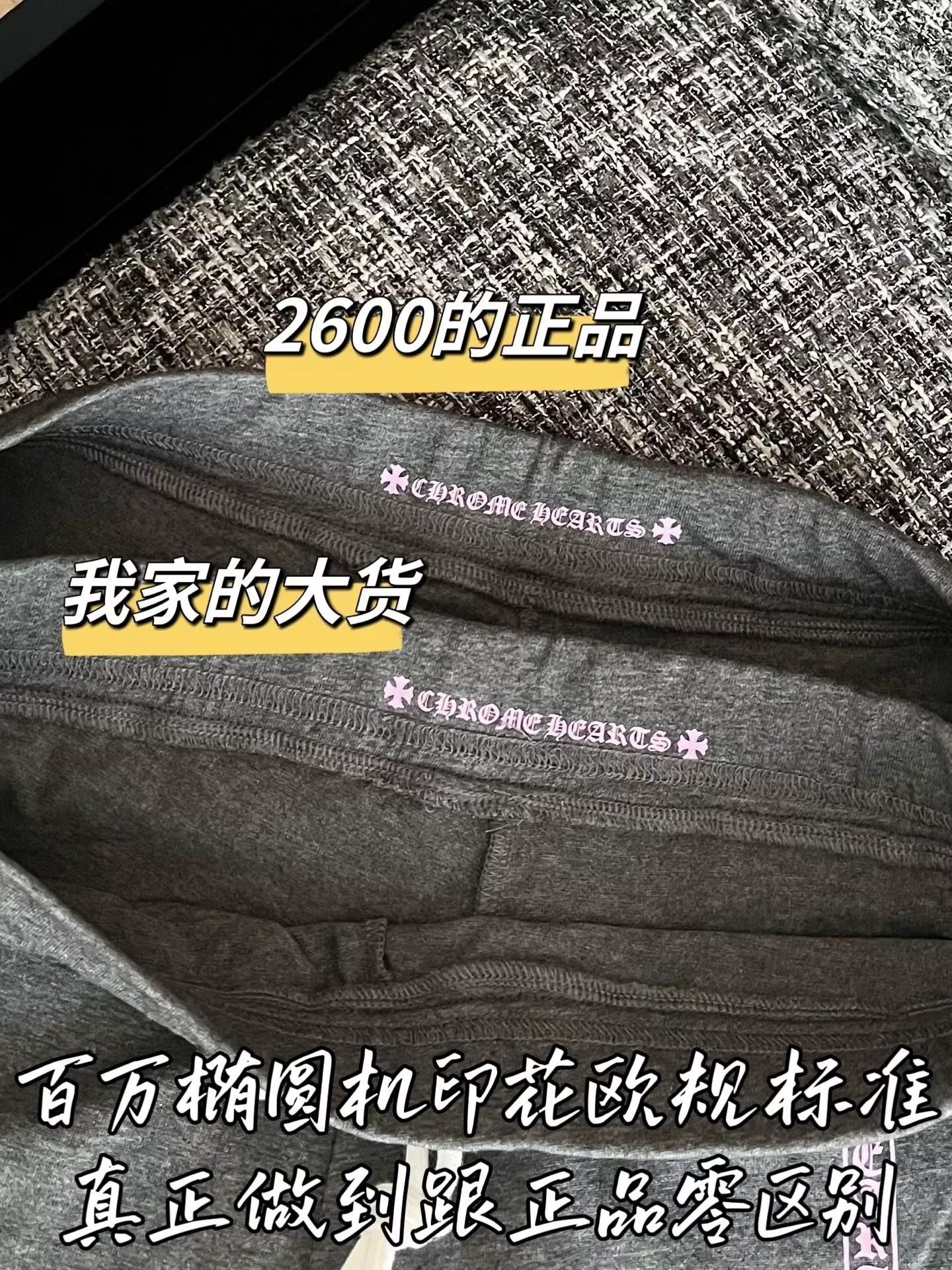 크롬하츠 자수 디테일 코튼 하프 팬츠 상세 이미지 4