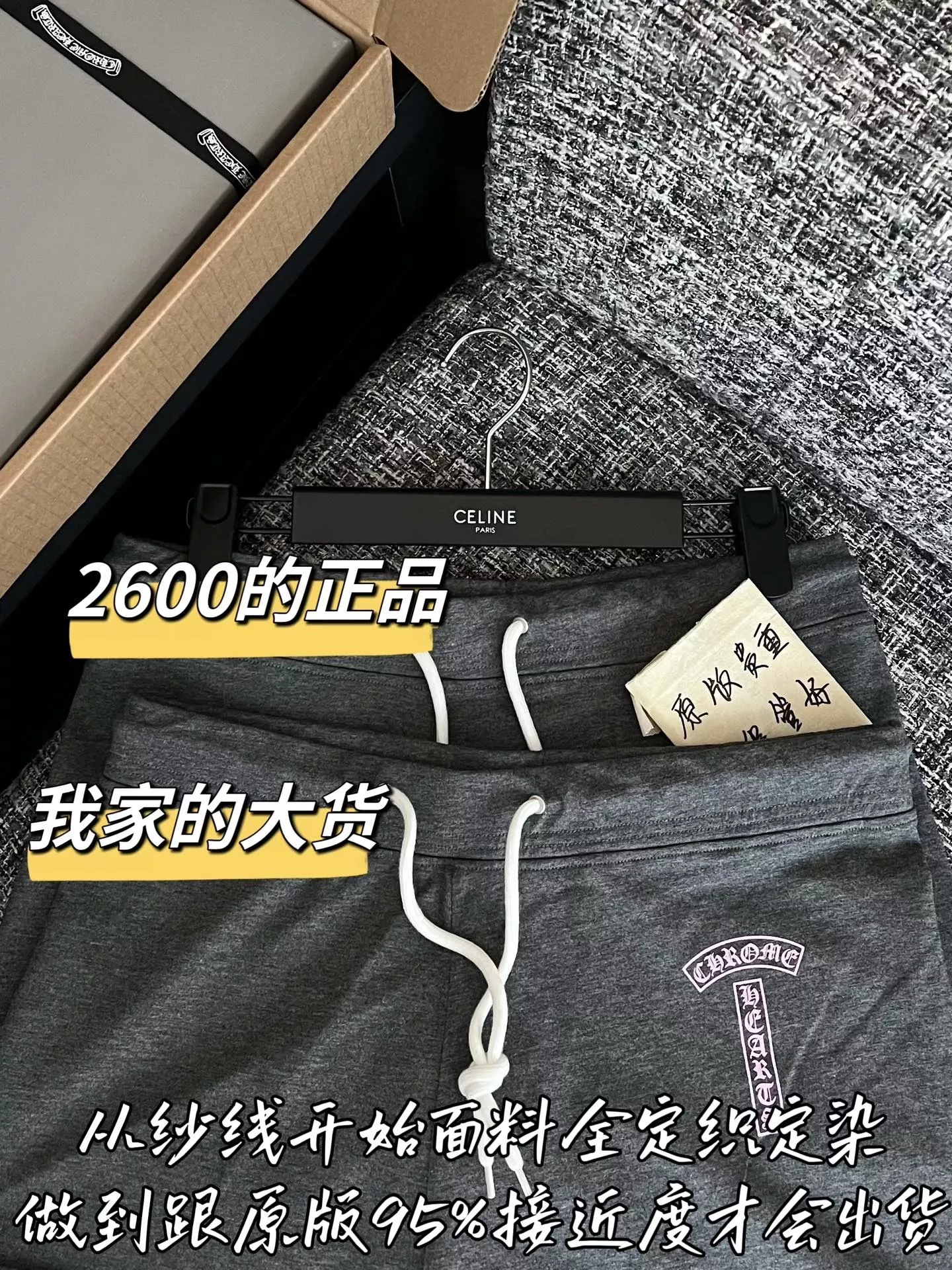 크롬하츠 자수 디테일 코튼 하프 팬츠 상세 이미지 2