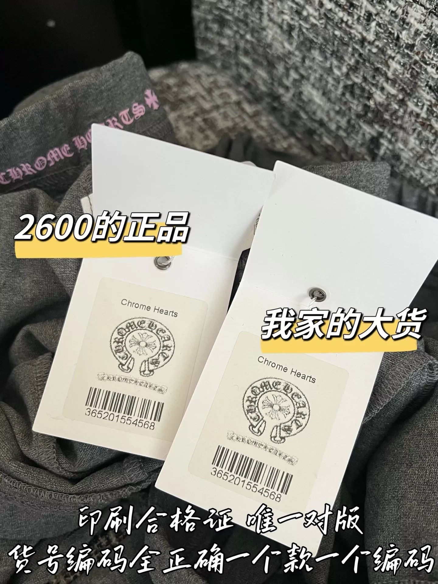 크롬하츠 자수 디테일 코튼 하프 팬츠 상세 이미지 8