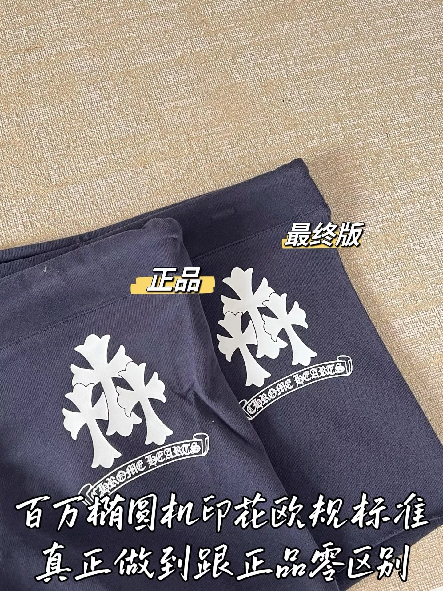 크롬하츠 자수 그래픽 코튼 하프 팬츠 상세 이미지 38