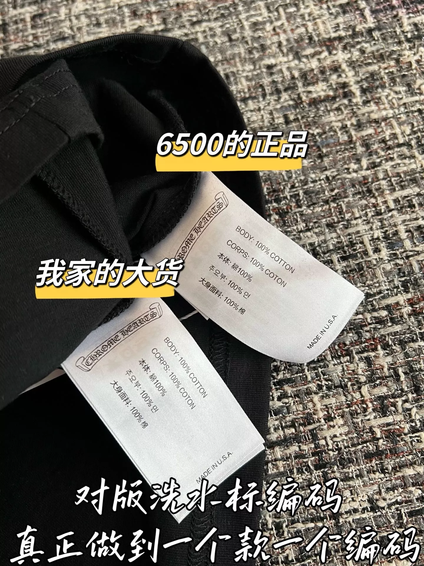 크롬하츠 로고 디테일 반소매 티셔츠 상세 이미지 7
