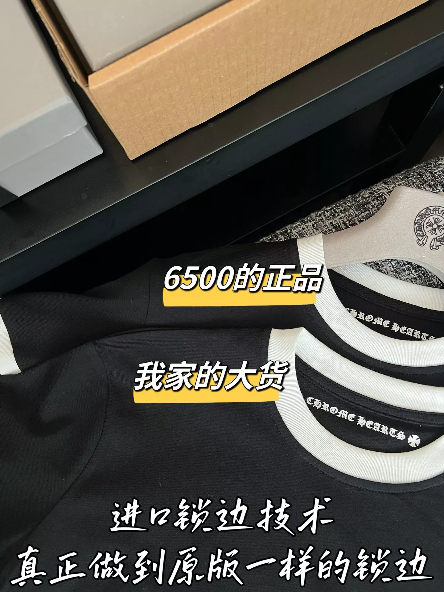 크롬하츠 로고 디테일 반소매 티셔츠 상세 이미지 3