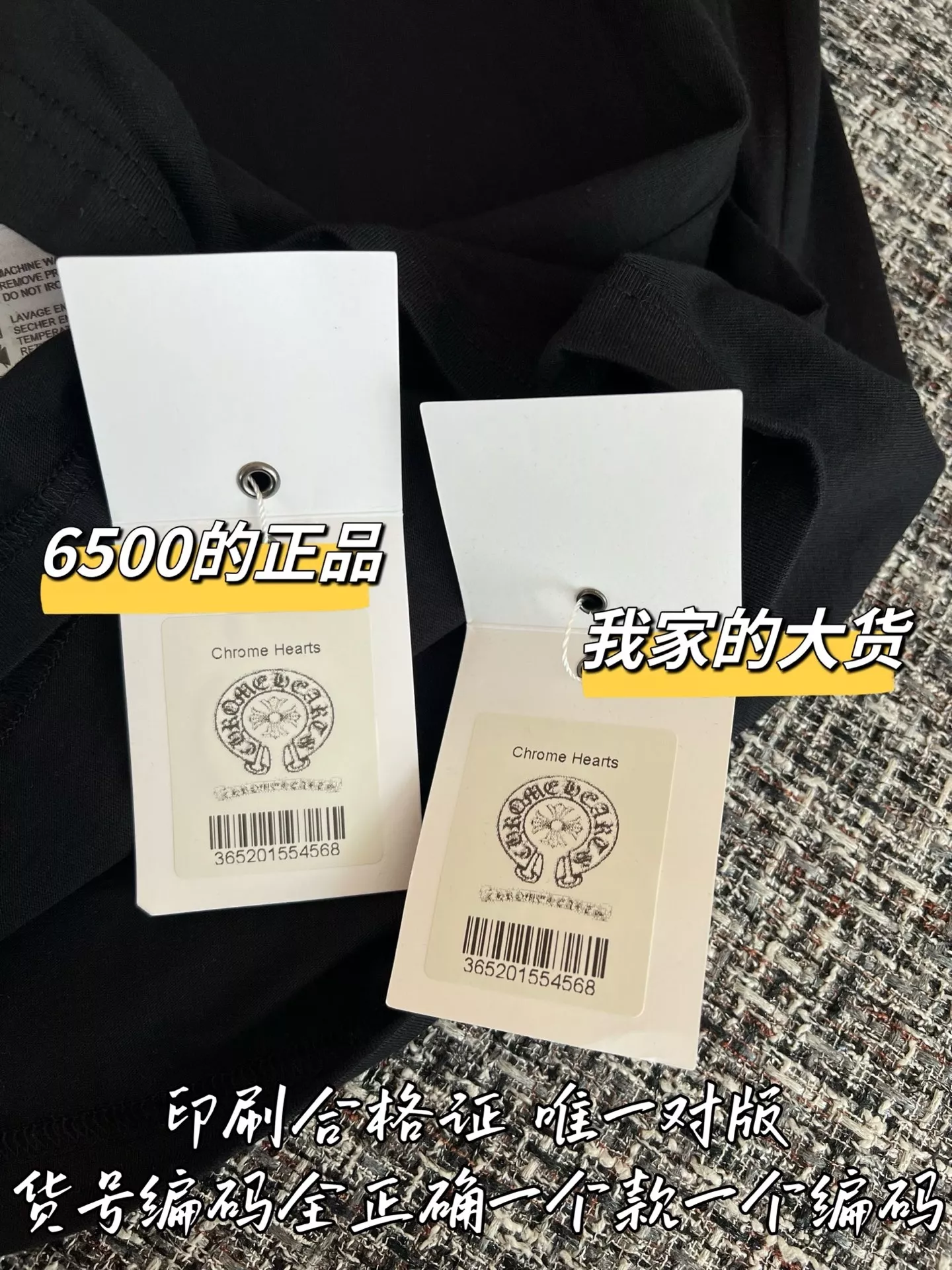 크롬하츠 로고 디테일 반소매 티셔츠 상세 이미지 8