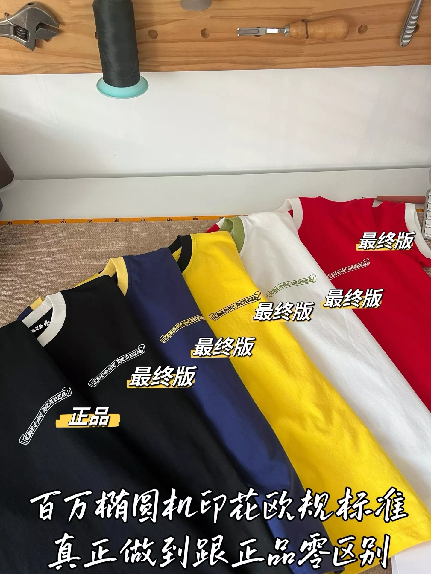 크롬하츠 로고 디테일 반소매 티셔츠 상세 이미지 119