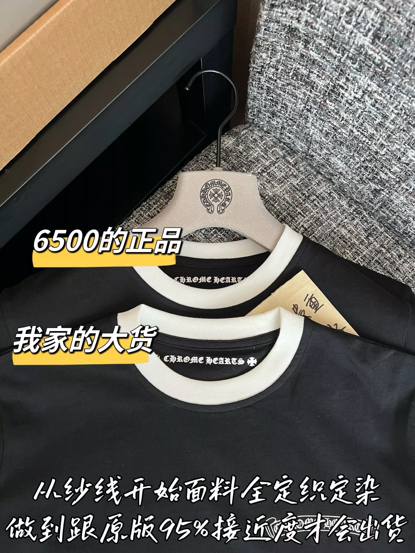 크롬하츠 로고 디테일 반소매 티셔츠 상세 이미지 2