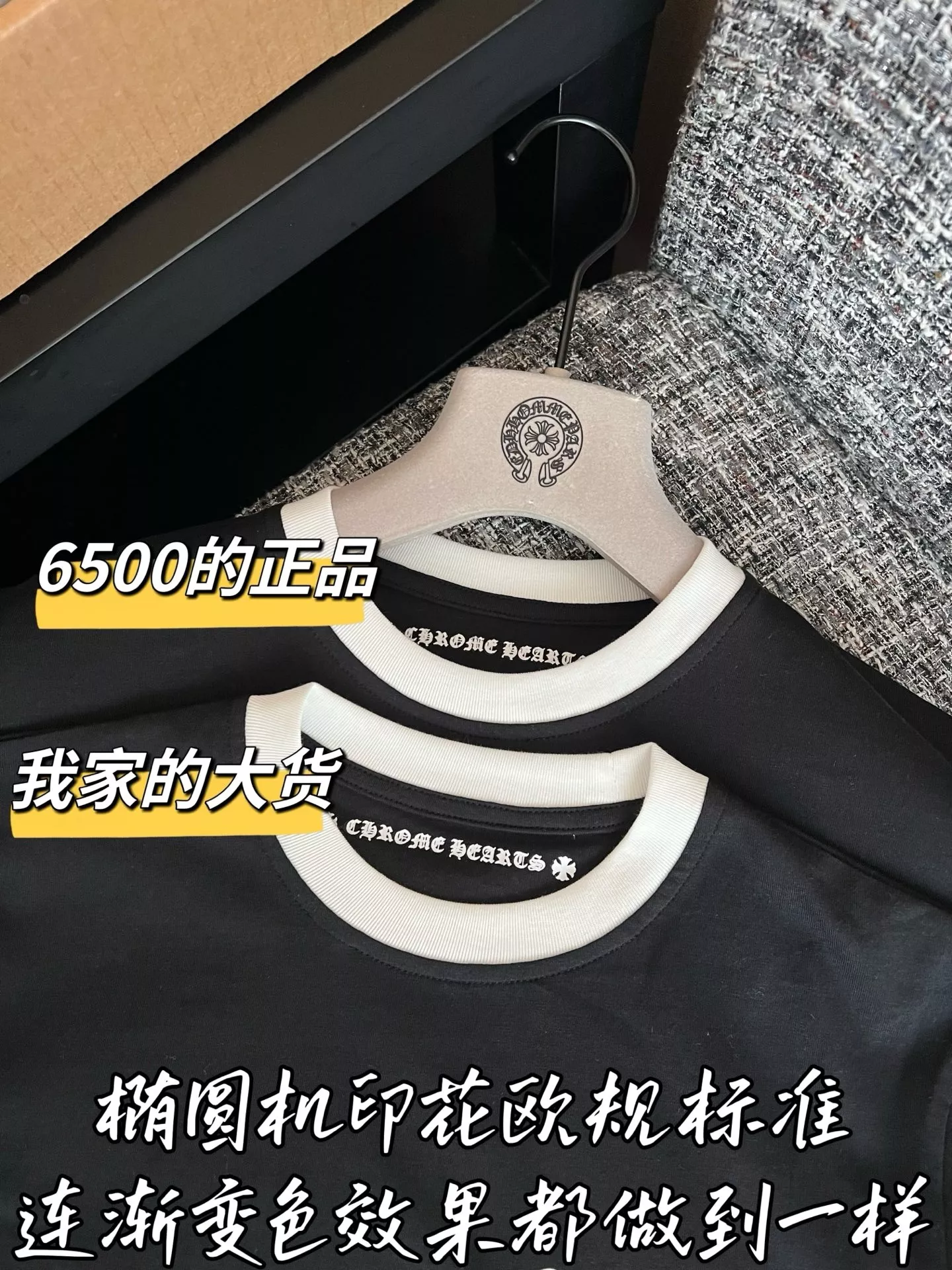크롬하츠 로고 디테일 반소매 티셔츠 상세 이미지 4