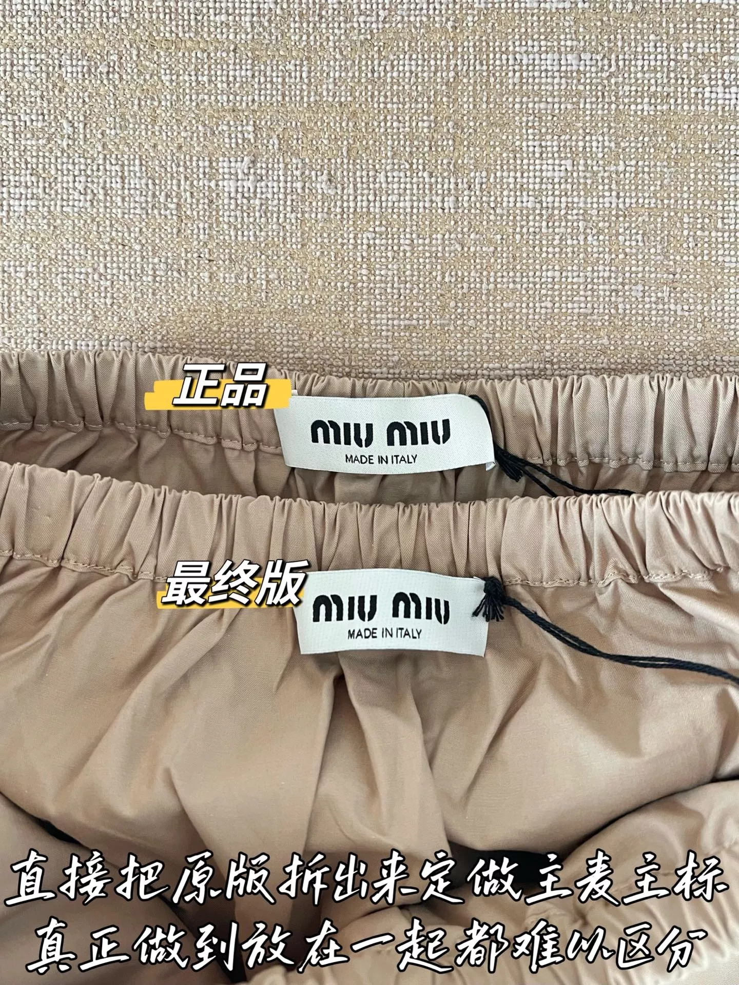 미우미우 삼방 방직 코튼 미니 스커트 상세 이미지 47