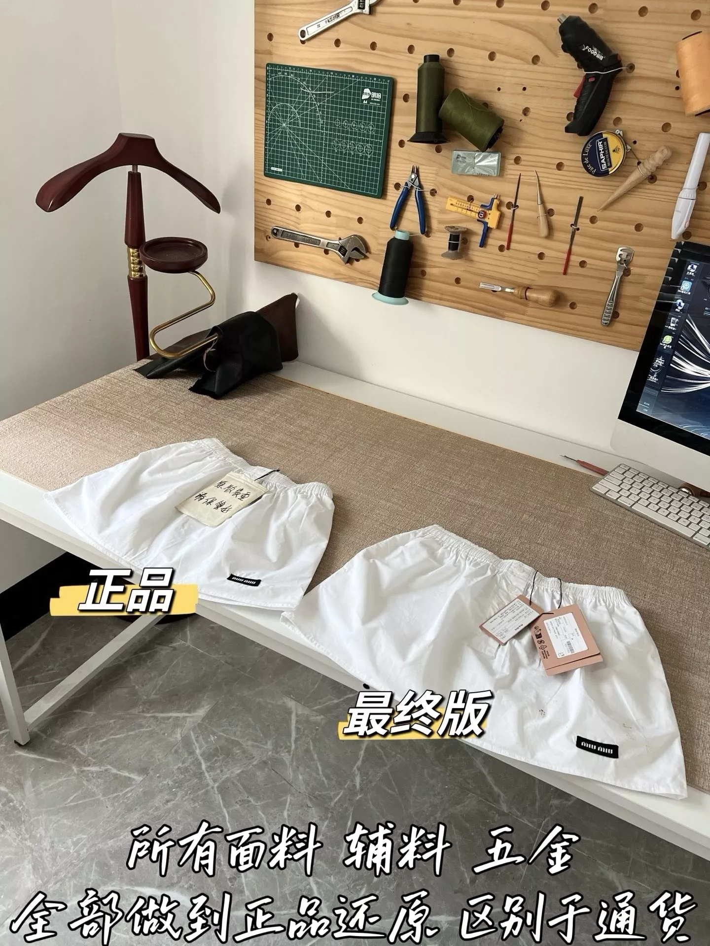 미우미우 코튼 미니 스커트 상세 이미지 45