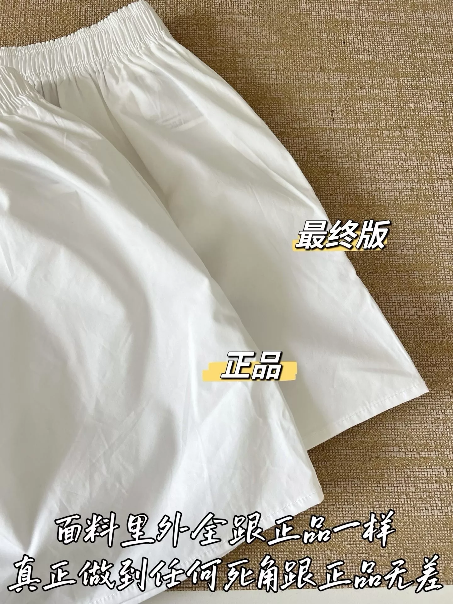 미우미우 코튼 미니 스커트 상세 이미지 51