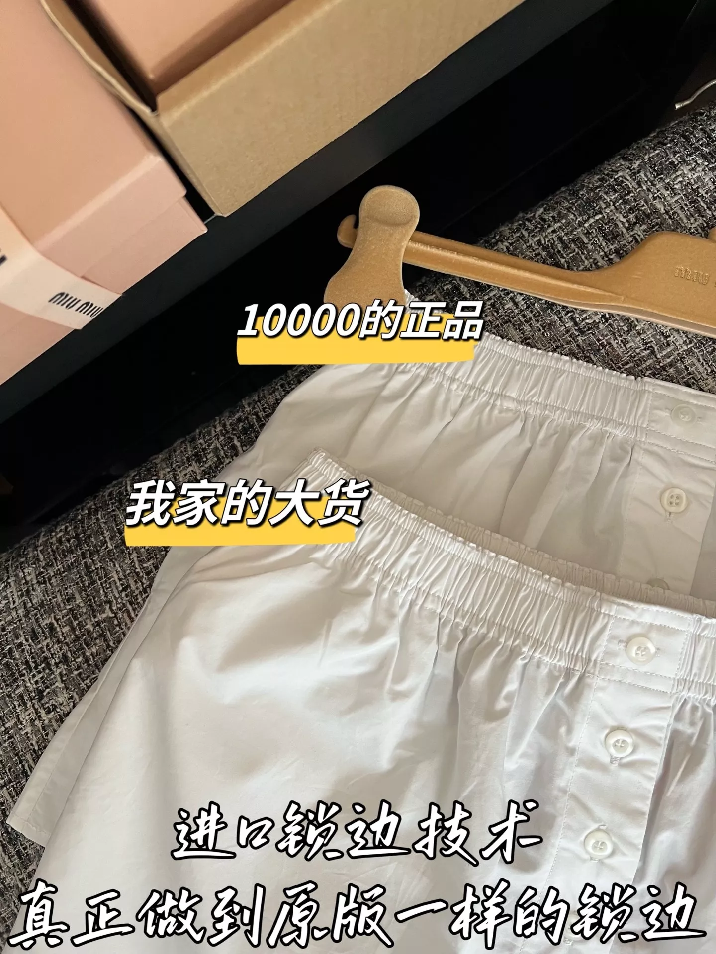 미우미우 코튼 미니 스커트 상세 이미지 3