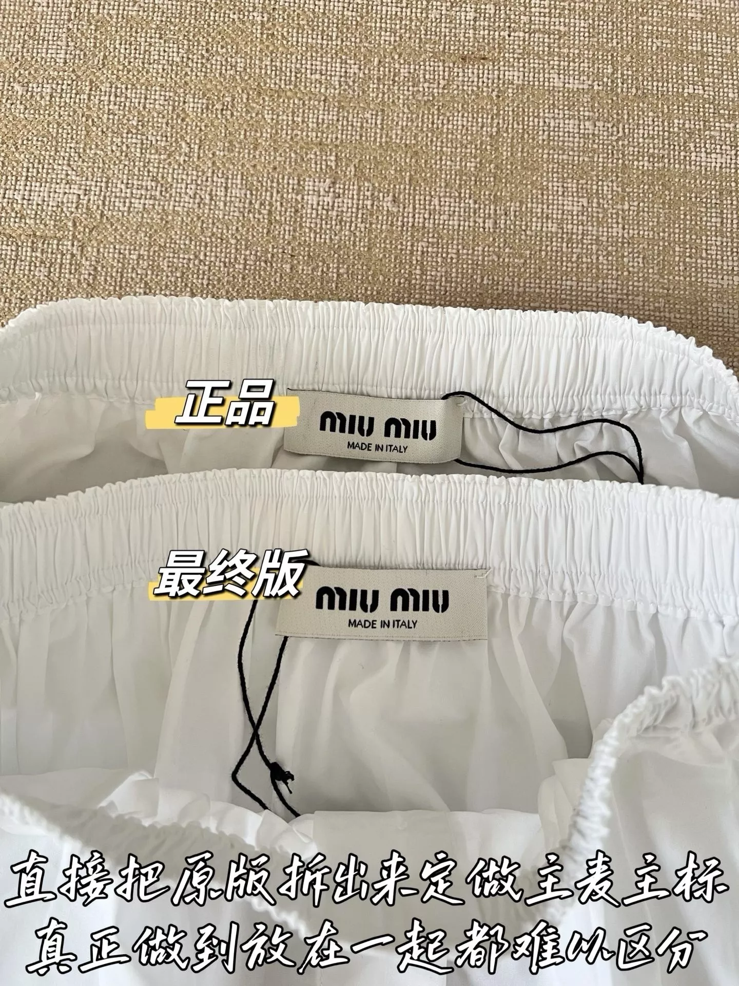 미우미우 코튼 미니 스커트 상세 이미지 47