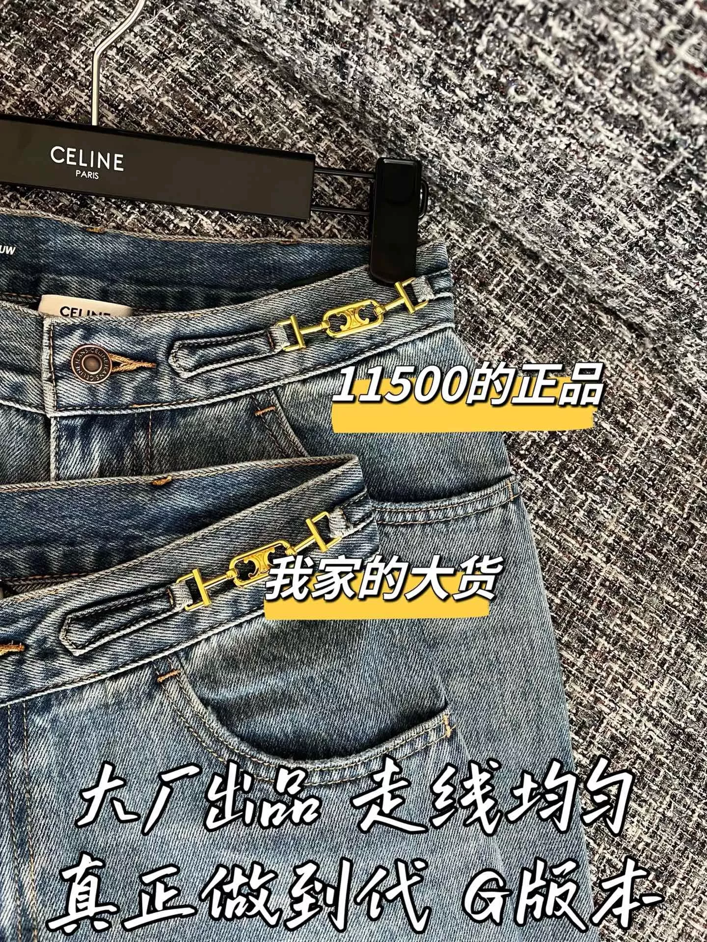셀린느 워시드 코튼 데님 팬츠 상세 이미지 5