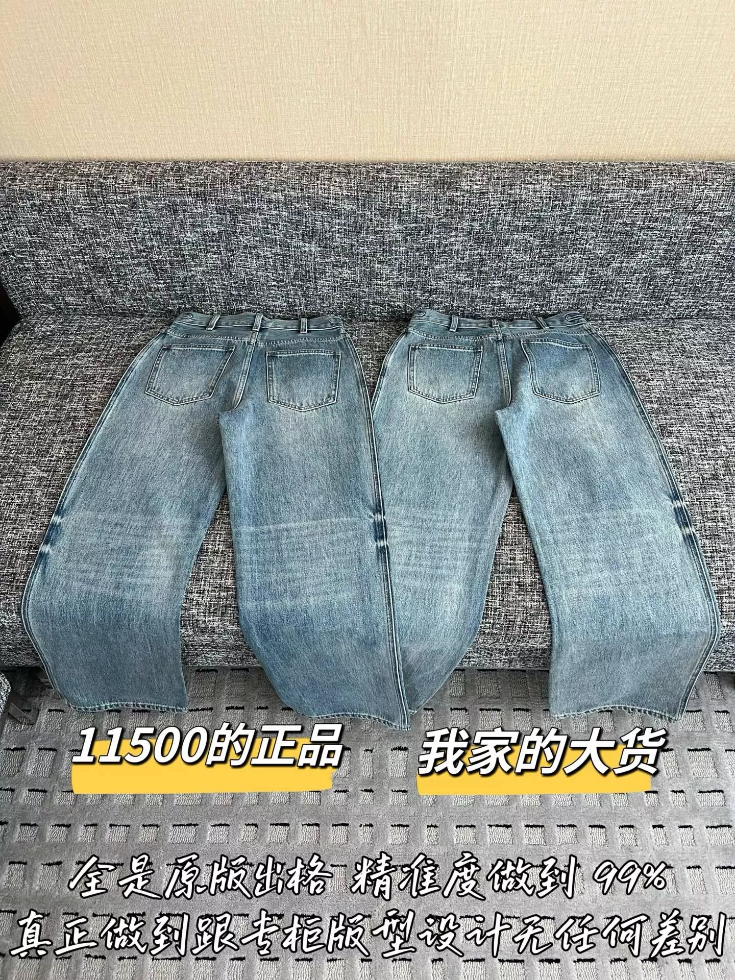 셀린느 워시드 코튼 데님 팬츠 상세 이미지 9