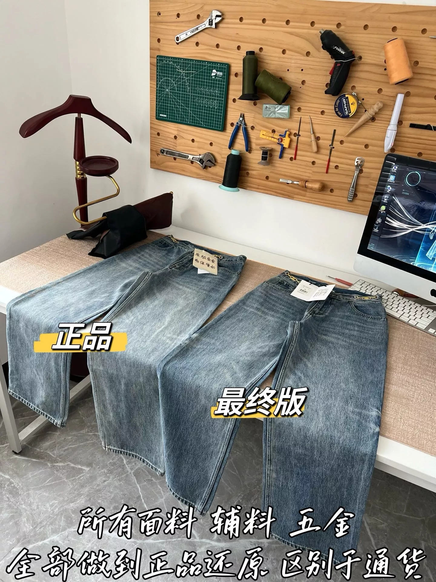 셀린느 워시드 코튼 데님 팬츠 상세 이미지 43