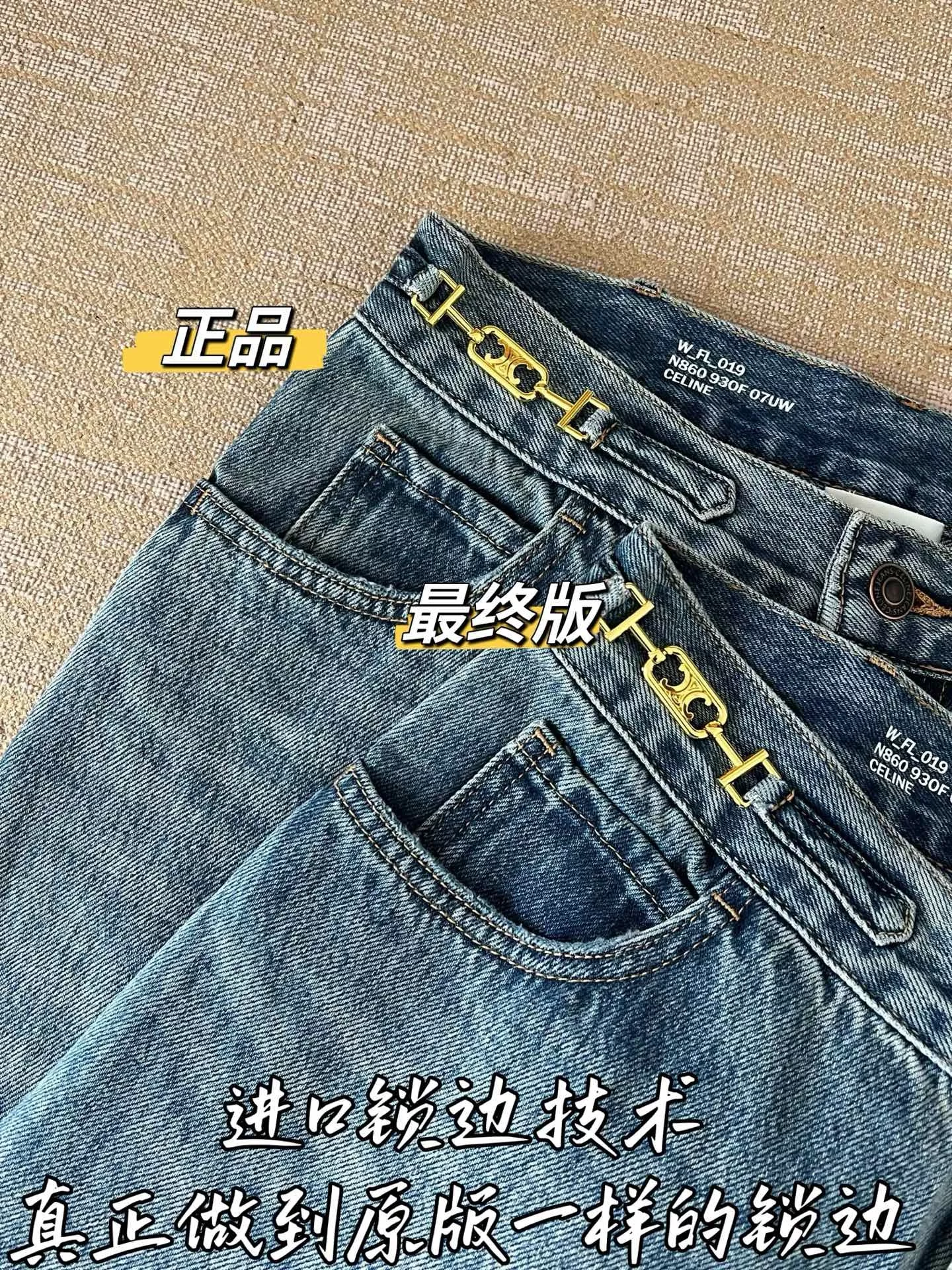 셀린느 워시드 코튼 데님 팬츠 상세 이미지 46
