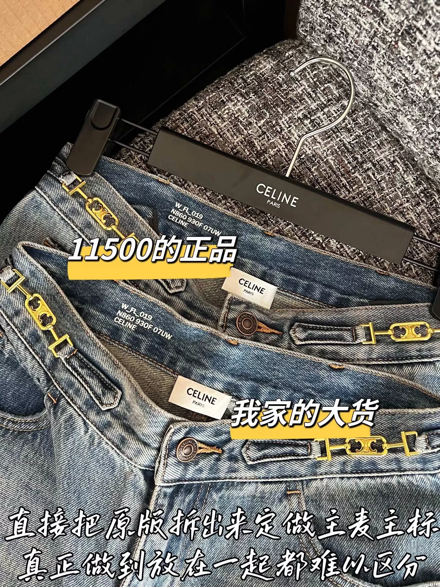 셀린느 워시드 코튼 데님 팬츠 상세 이미지 4