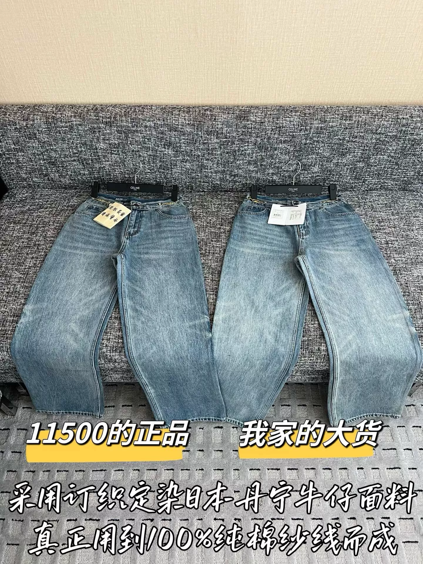 셀린느 워시드 코튼 데님 팬츠 상세 이미지 1