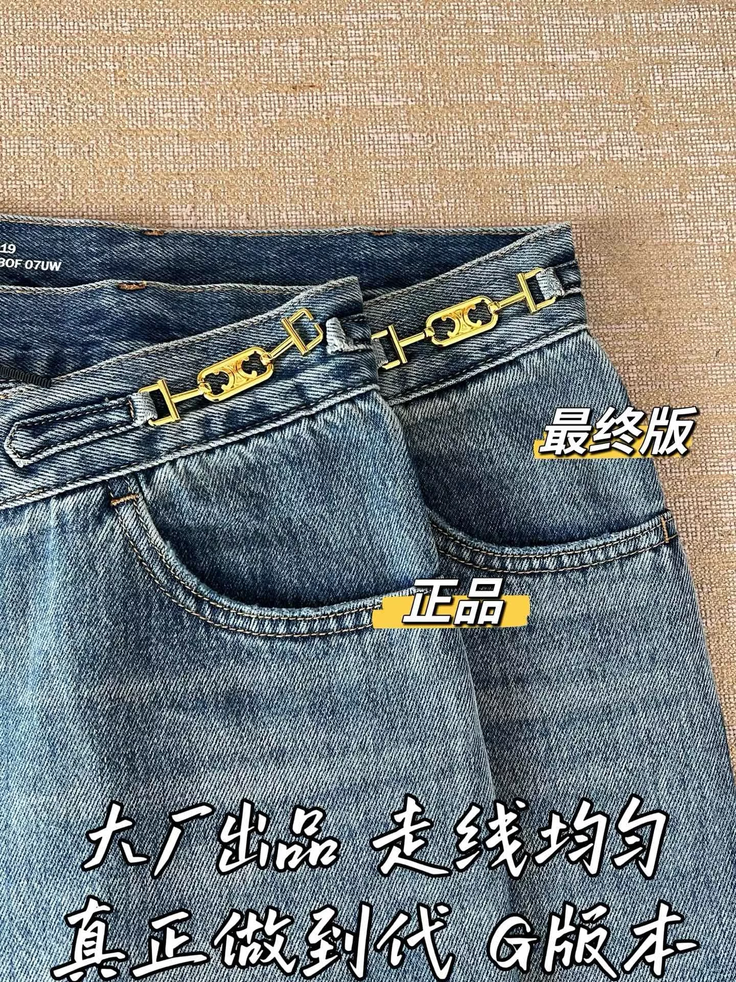 셀린느 워시드 코튼 데님 팬츠 상세 이미지 48