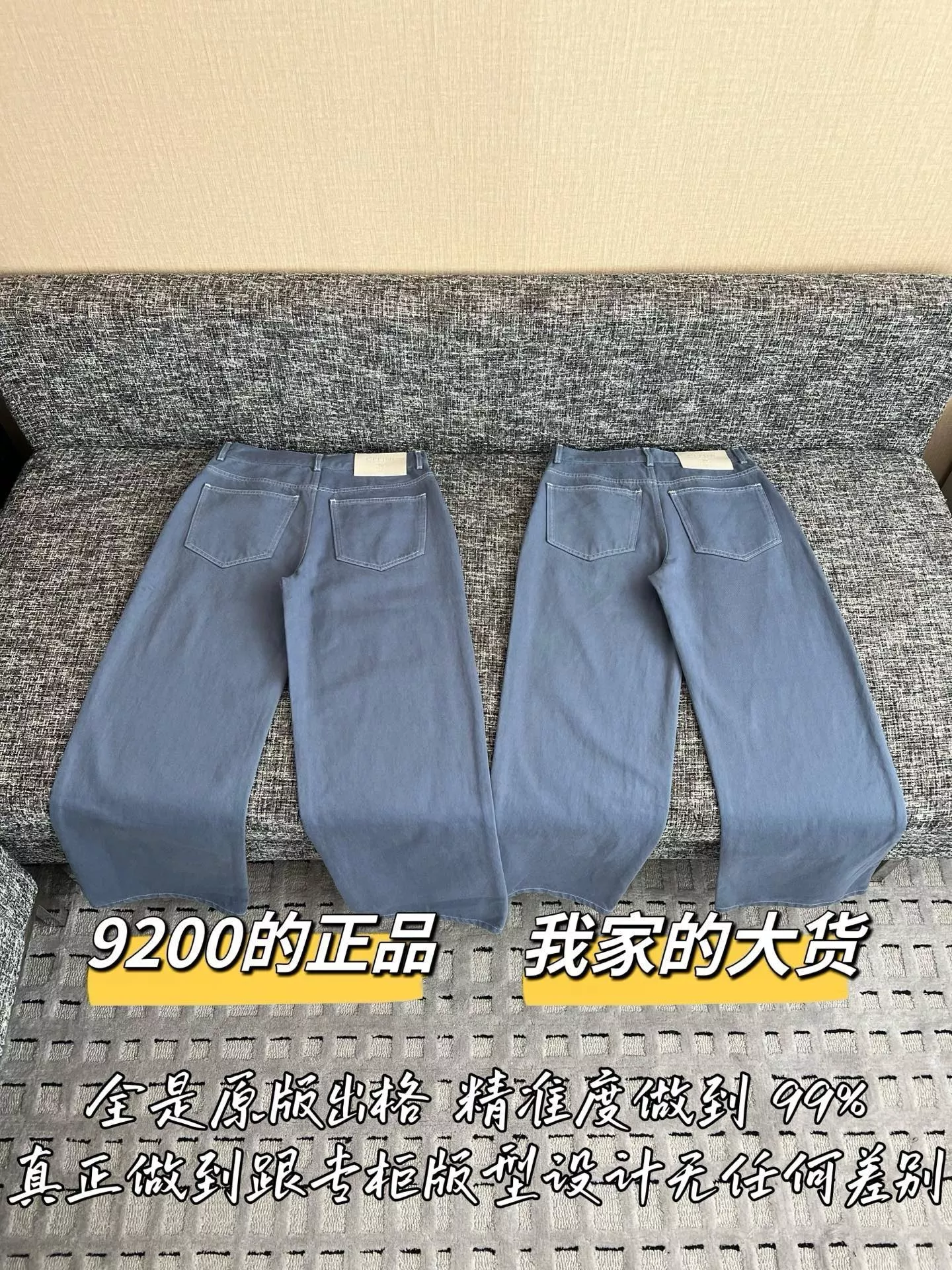 셀린느 워시드 코튼 데님 팬츠 상세 이미지 9