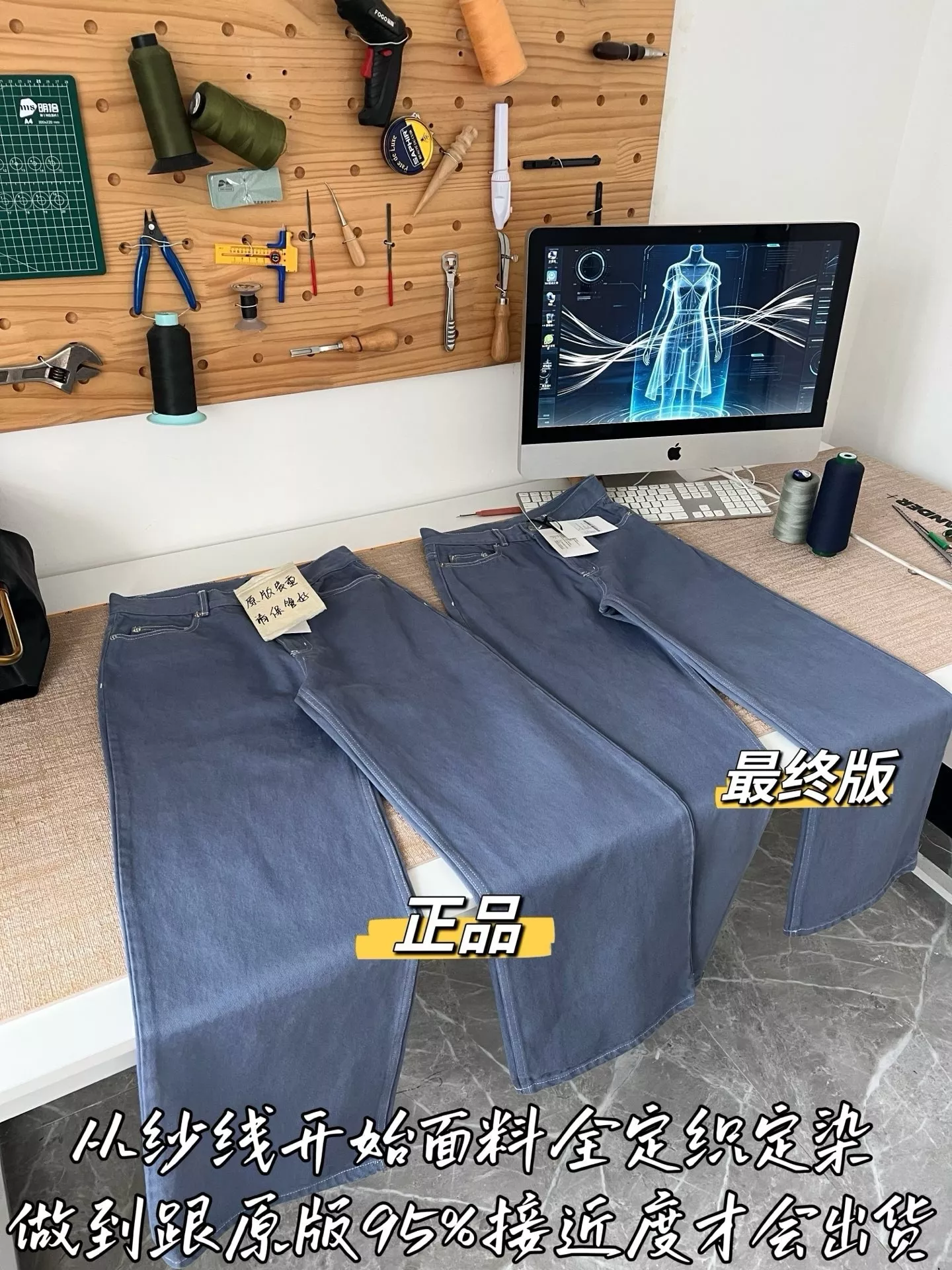 셀린느 워시드 코튼 데님 팬츠 상세 이미지 42