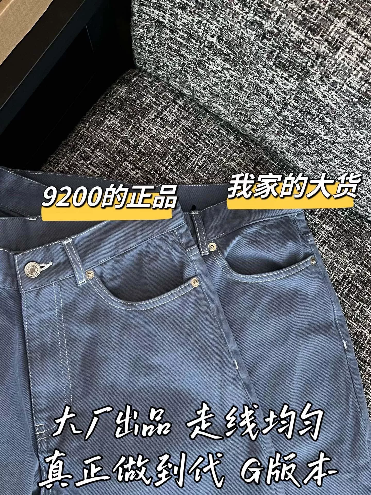 셀린느 워시드 코튼 데님 팬츠 상세 이미지 5
