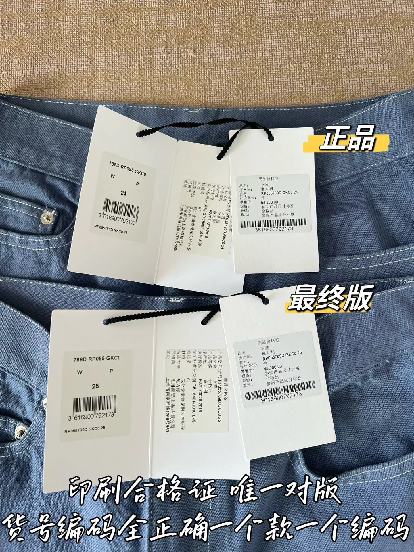 셀린느 워시드 코튼 데님 팬츠 상세 이미지 47