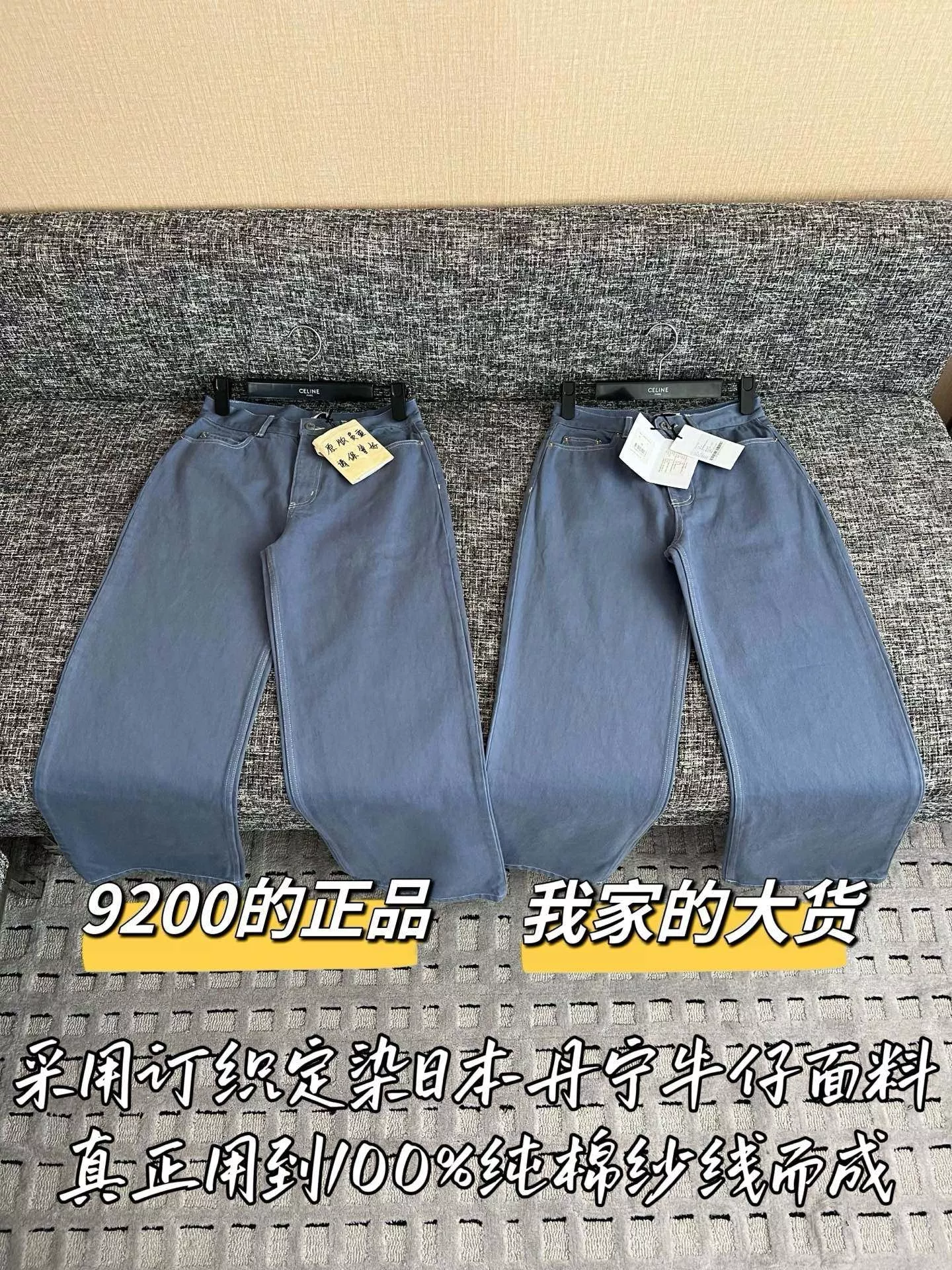 셀린느 워시드 코튼 데님 팬츠 상세 이미지 1