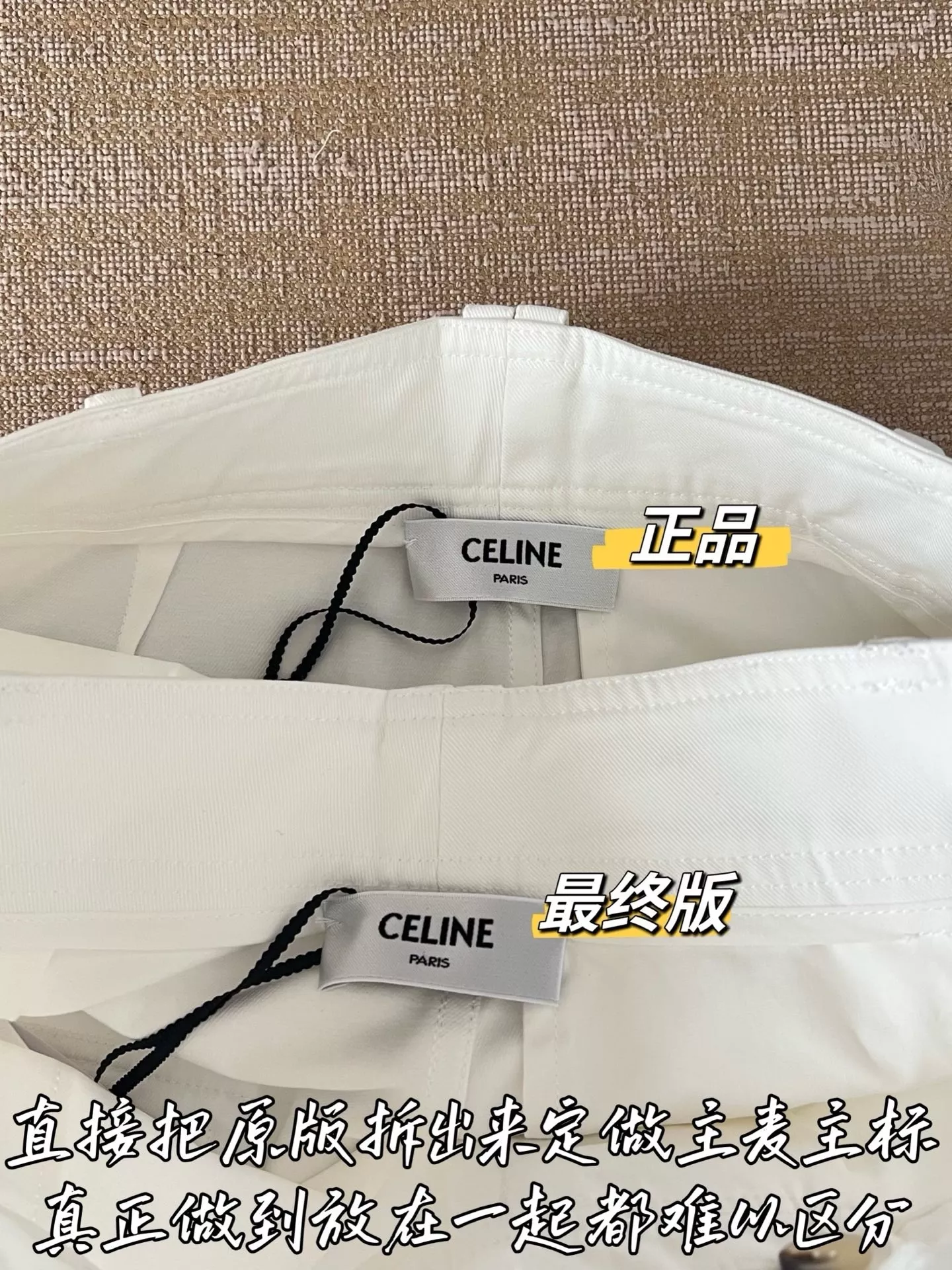 셀린느 와이드 핏 코튼 데님 팬츠 상세 이미지 45