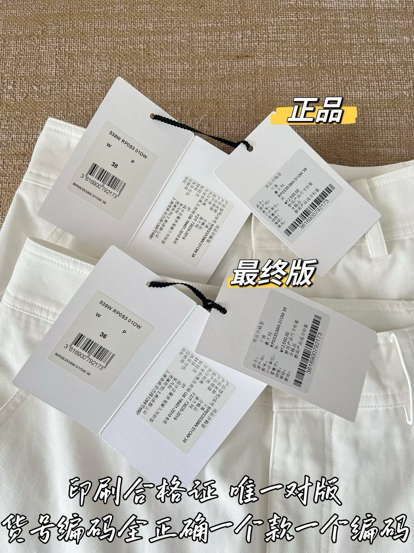 셀린느 와이드 핏 코튼 데님 팬츠 상세 이미지 48