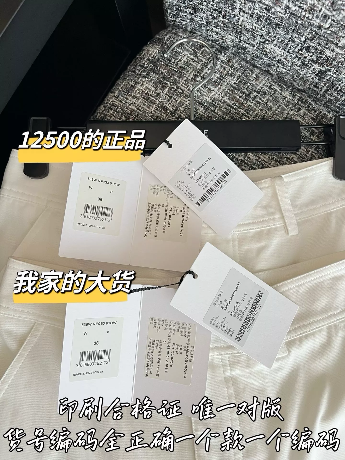 셀린느 와이드 핏 코튼 데님 팬츠 상세 이미지 8
