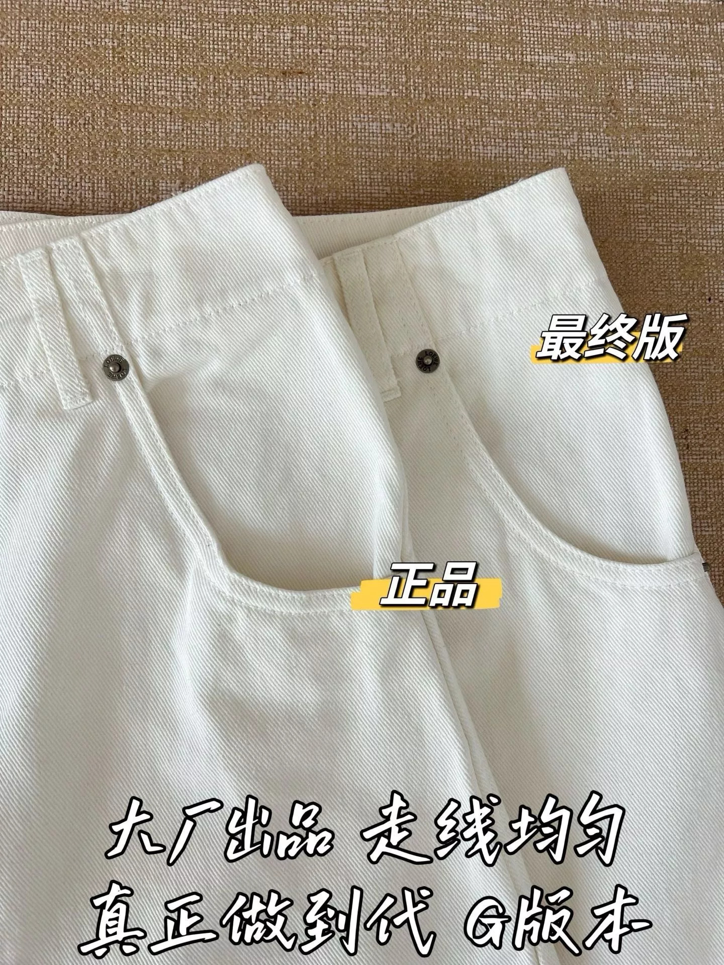 로에베 와이드 핏 데님 팬츠 상세 이미지 47